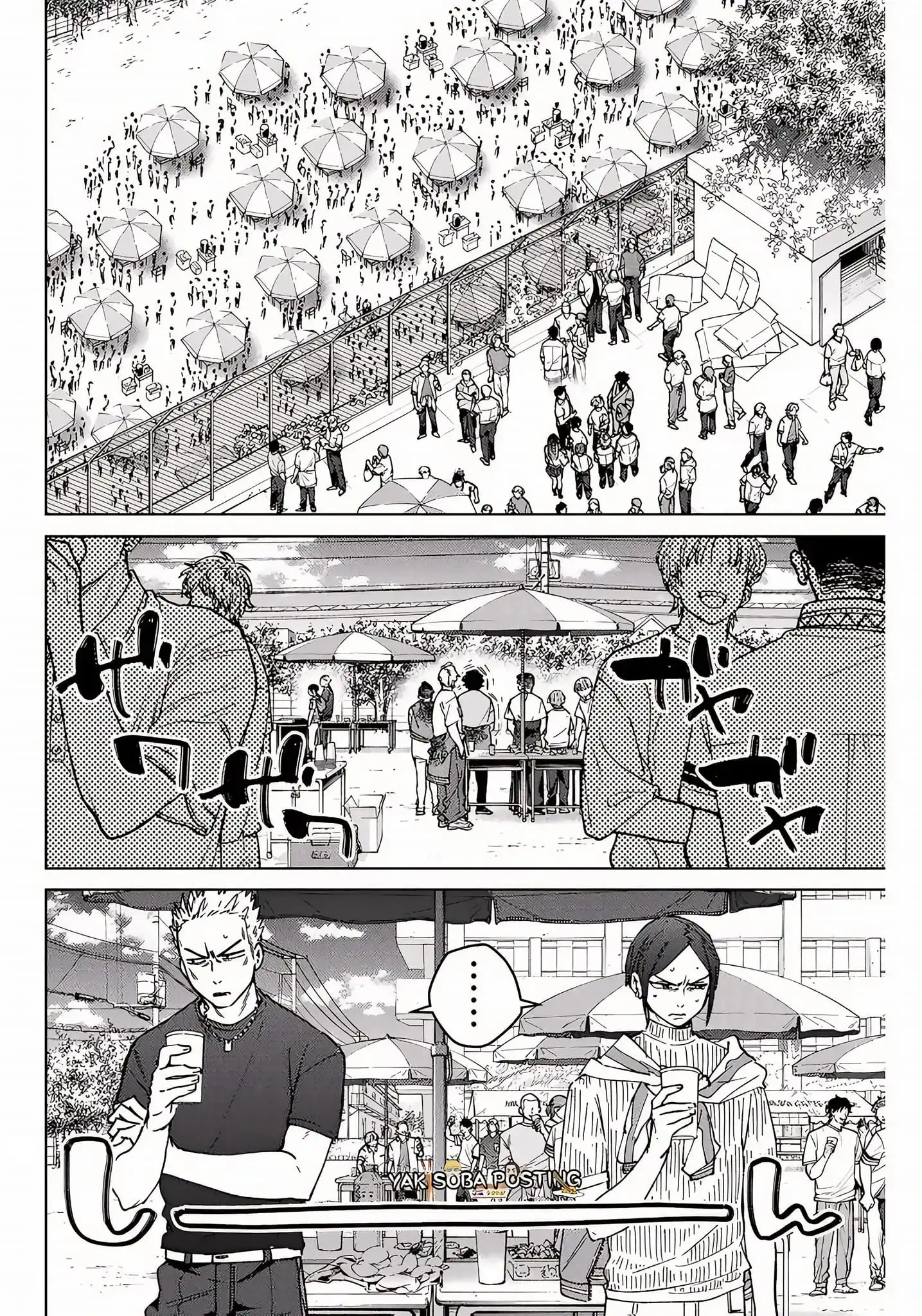 Read WIND BREAKER ES Manga Online