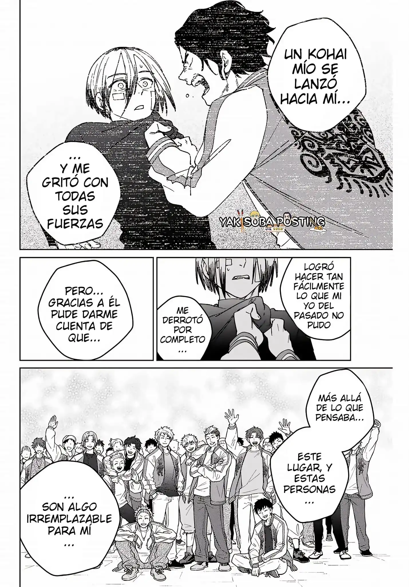 Read WIND BREAKER ES Manga Online