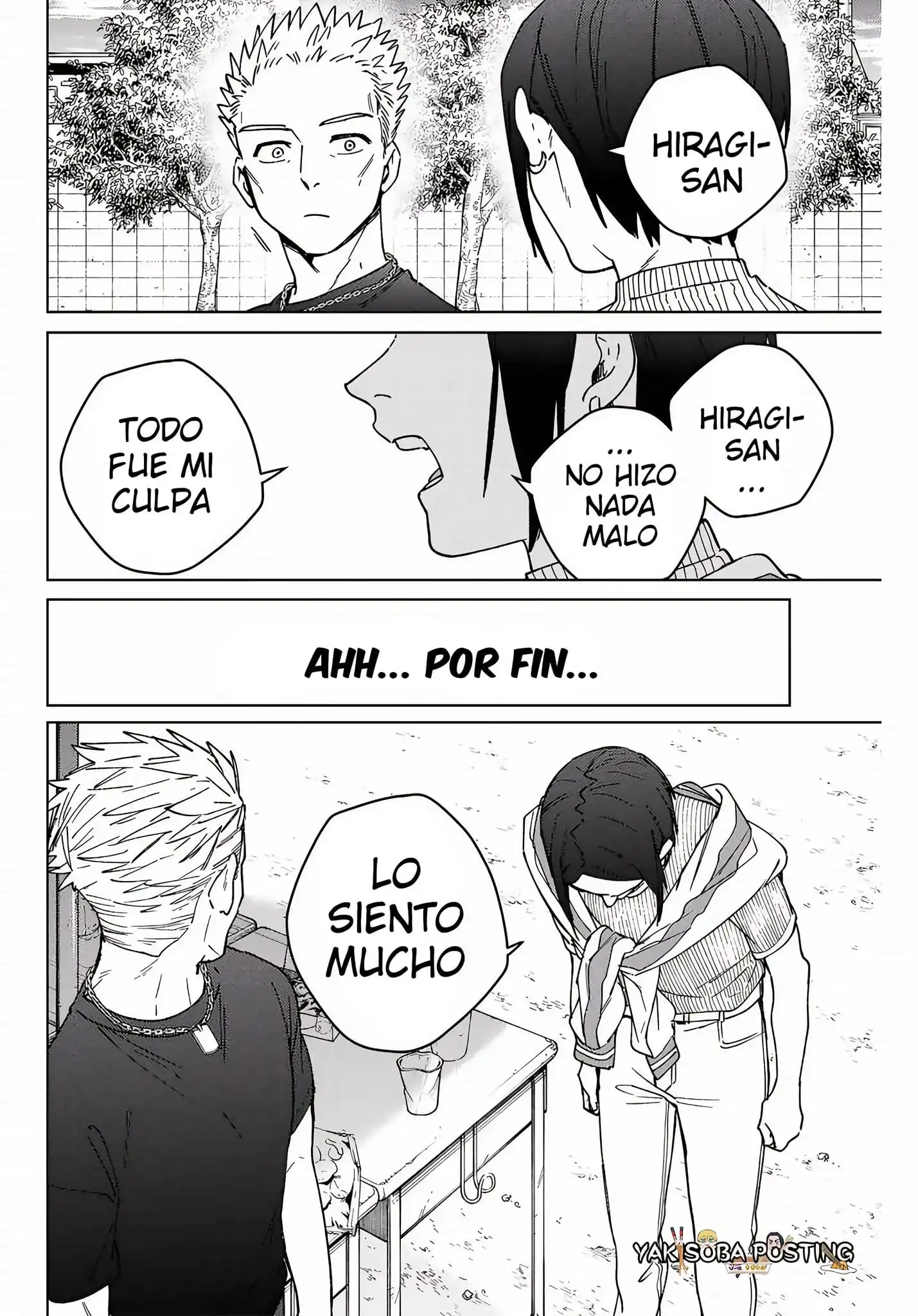 Read WIND BREAKER ES Manga Online