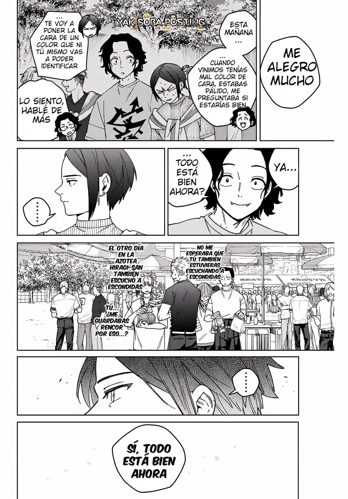 Read WIND BREAKER ES Manga Online