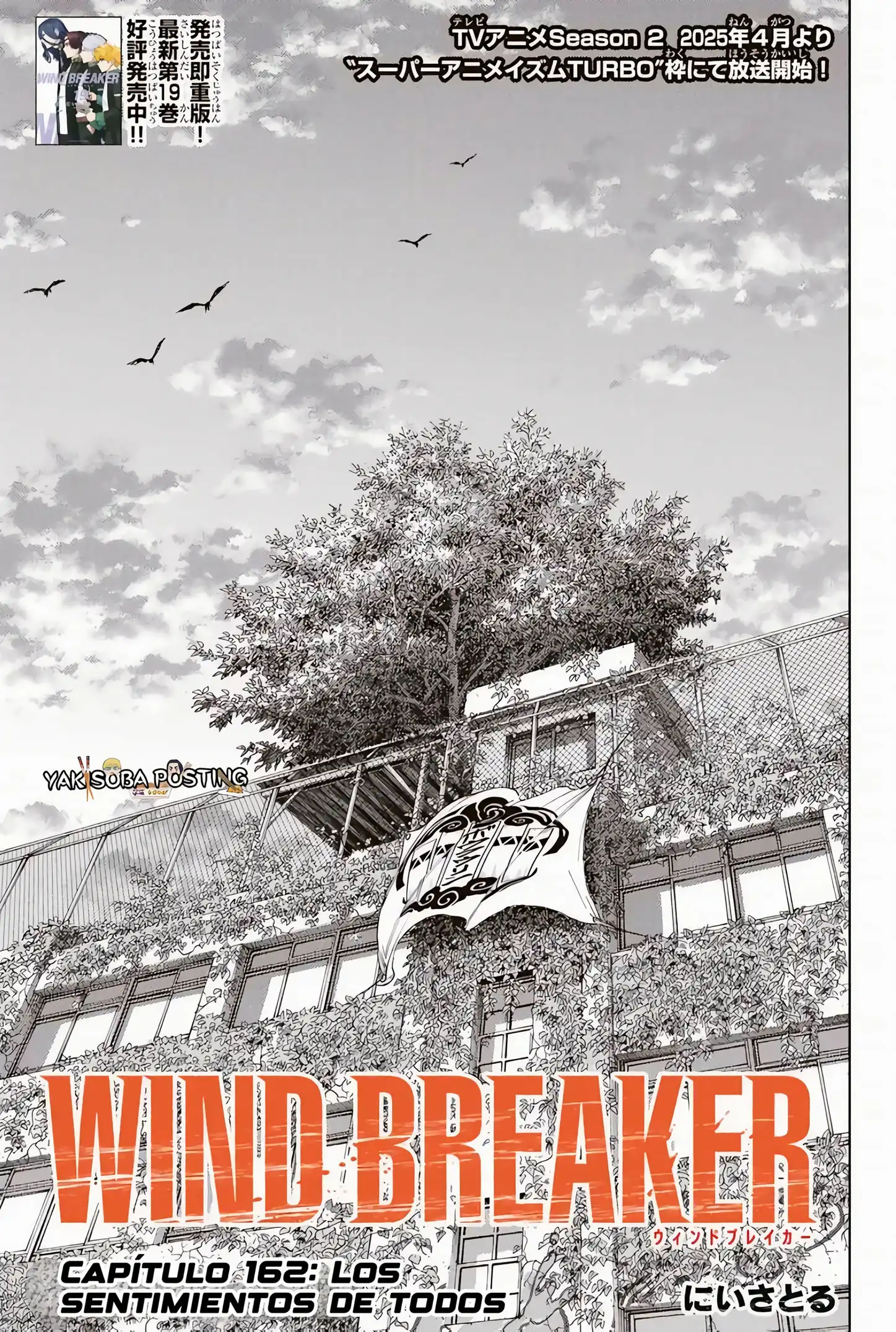 Read WIND BREAKER ES Manga Online