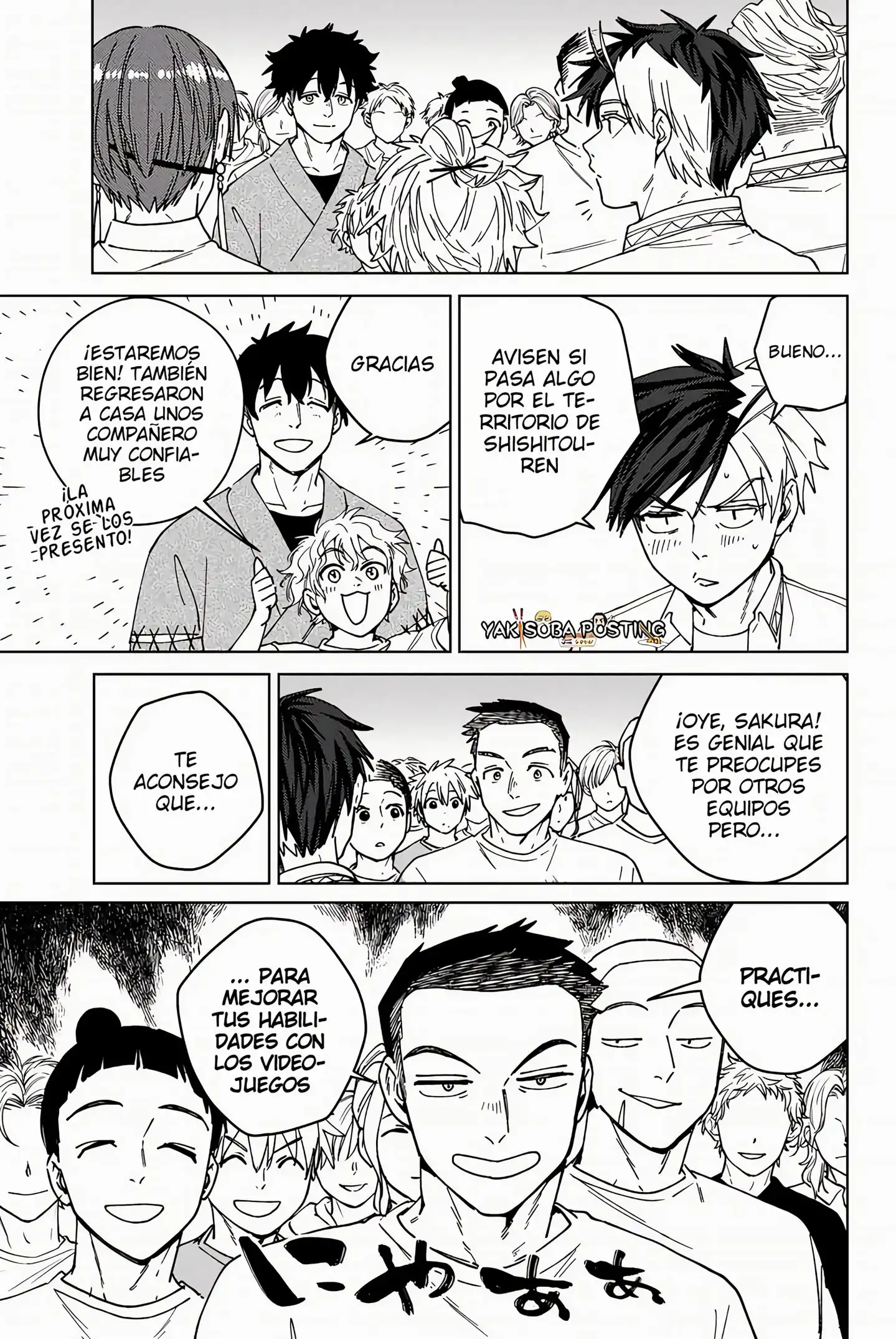 Read WIND BREAKER ES Manga Online
