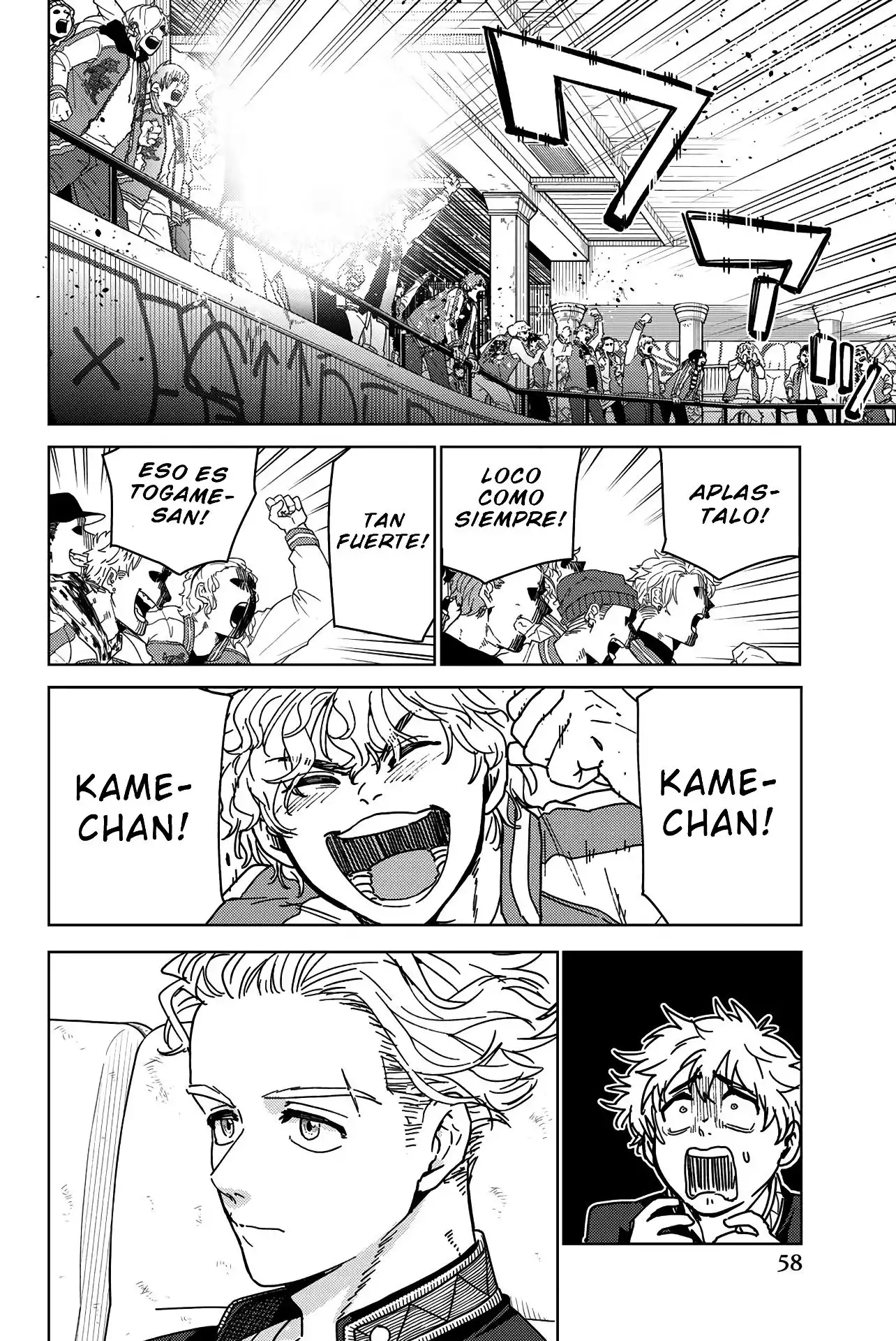 Read WIND BREAKER ES Manga Online