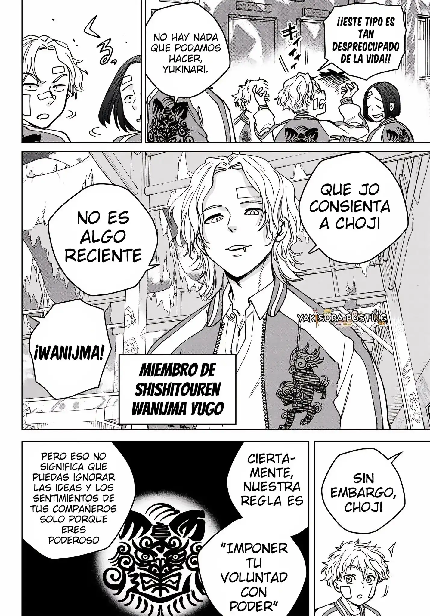 Read WIND BREAKER ES Manga Online