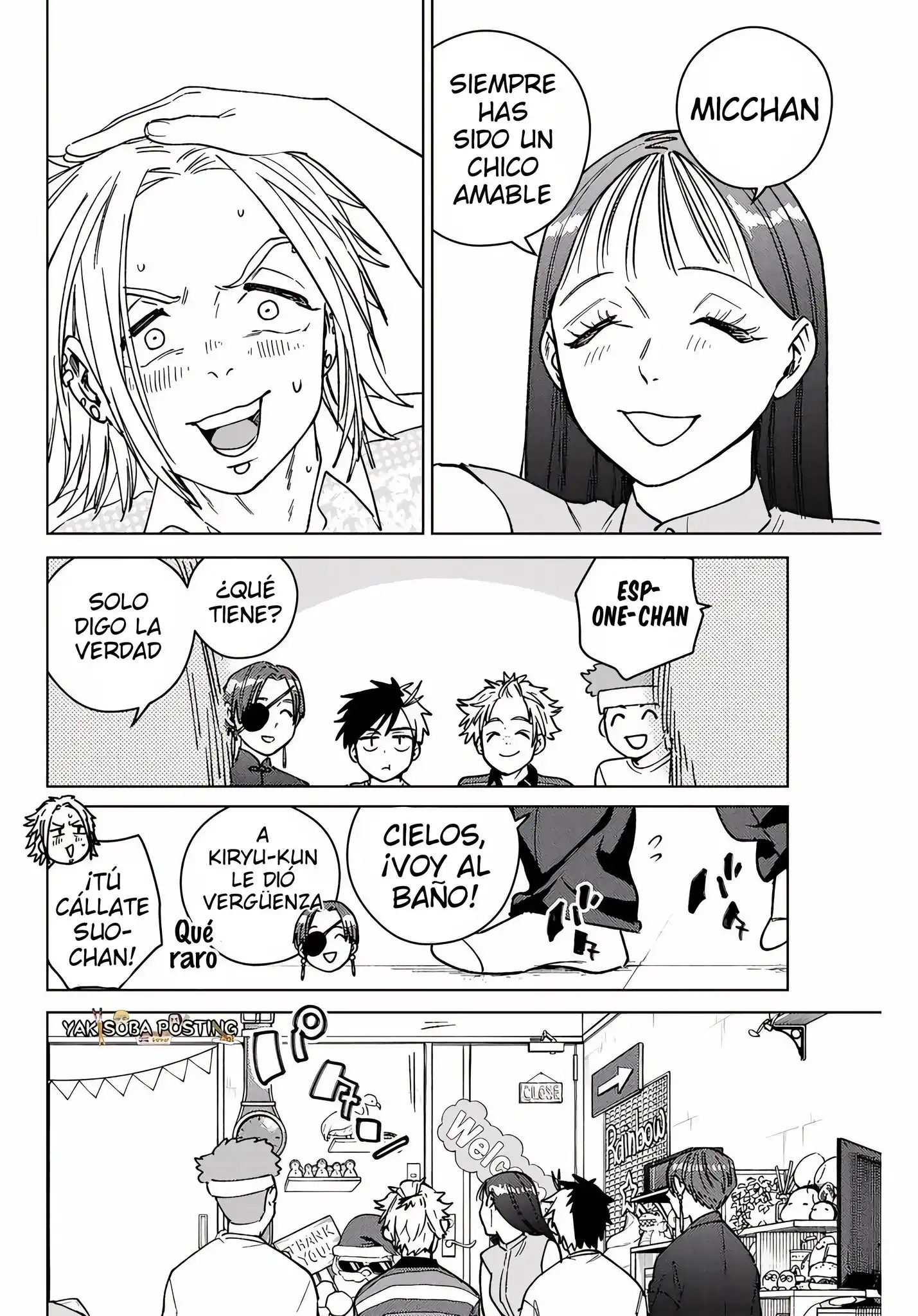 Read WIND BREAKER ES Manga Online