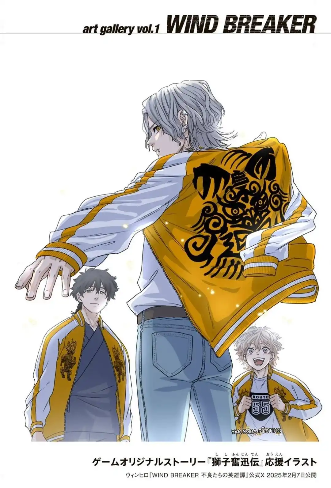 Read WIND BREAKER ES Manga Online