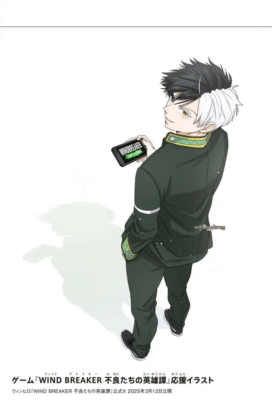 Read WIND BREAKER ES Manga Online