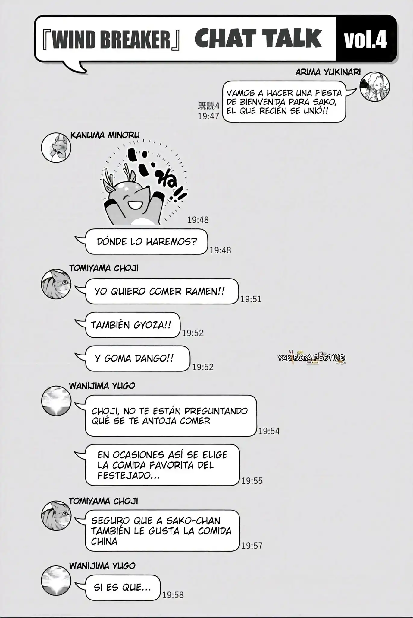 Read WIND BREAKER ES Manga Online