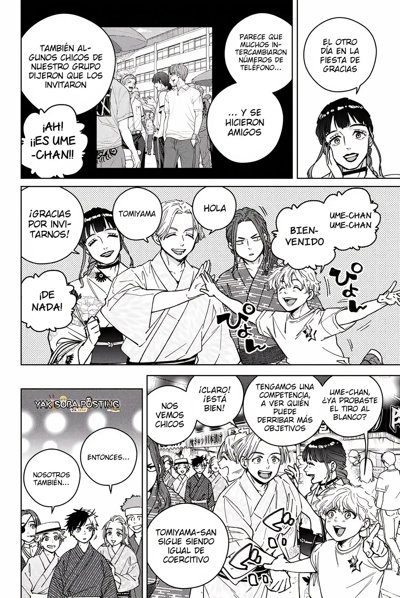 Read WIND BREAKER ES Manga Online