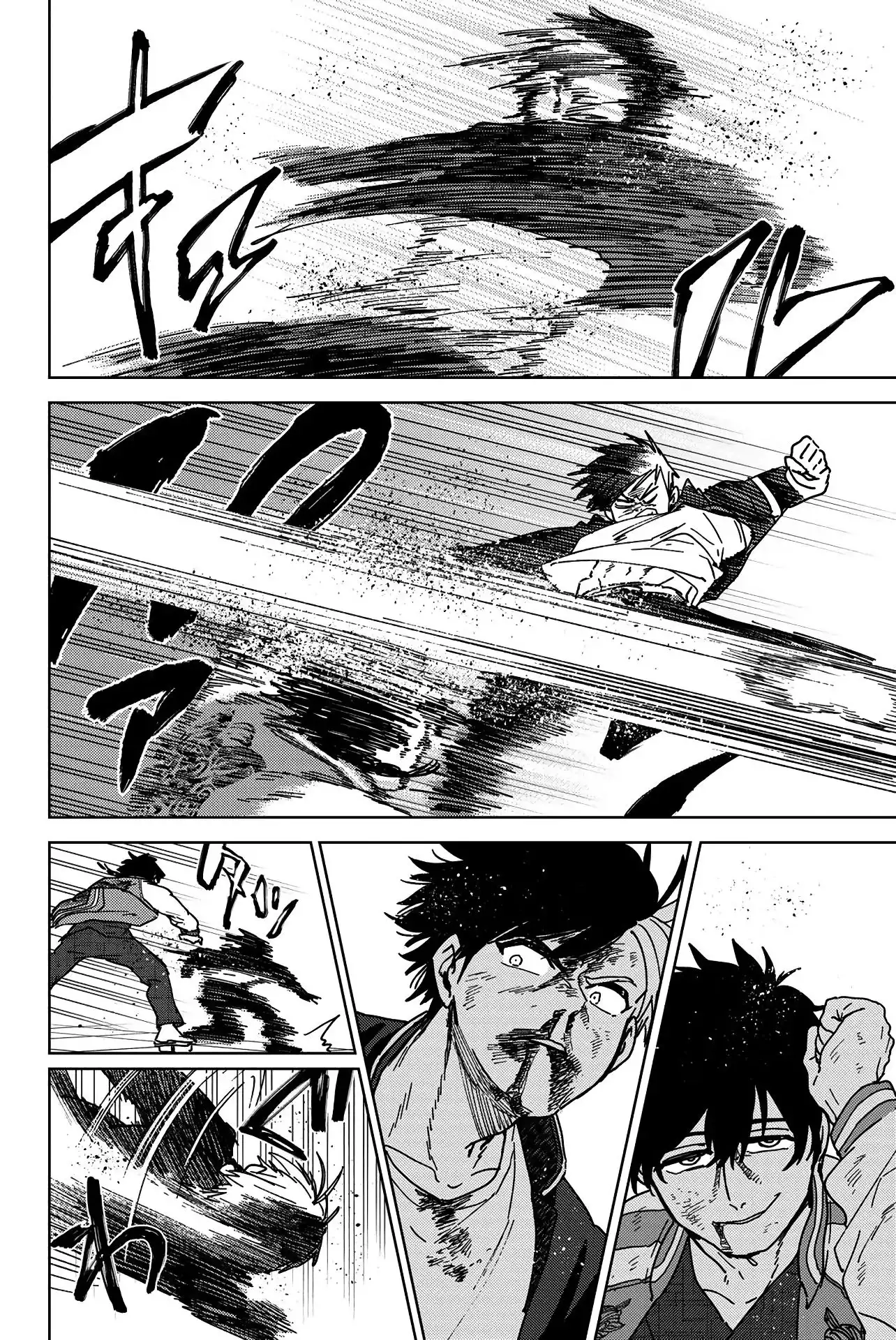 Read WIND BREAKER ES Manga Online