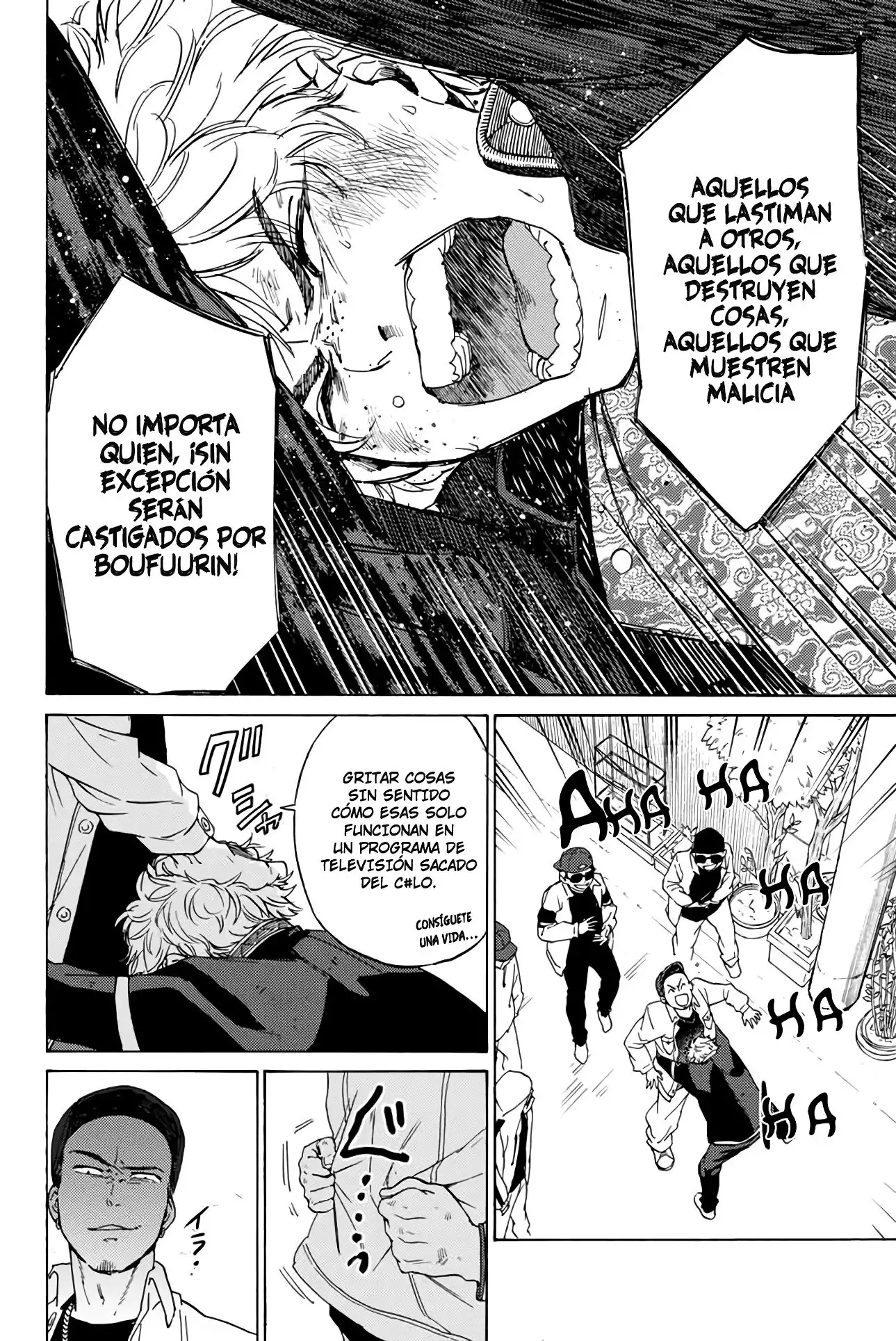 Read WIND BREAKER ES Manga Online
