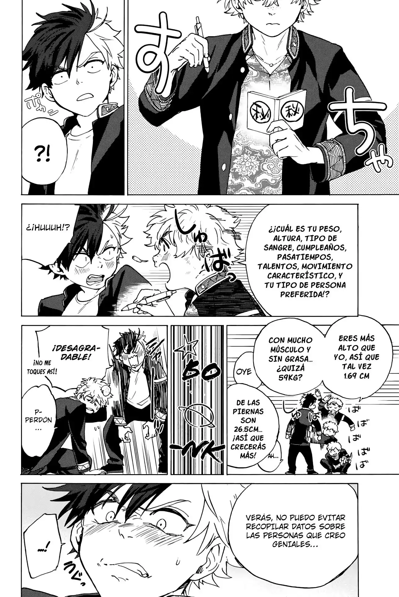 Read WIND BREAKER ES Manga Online