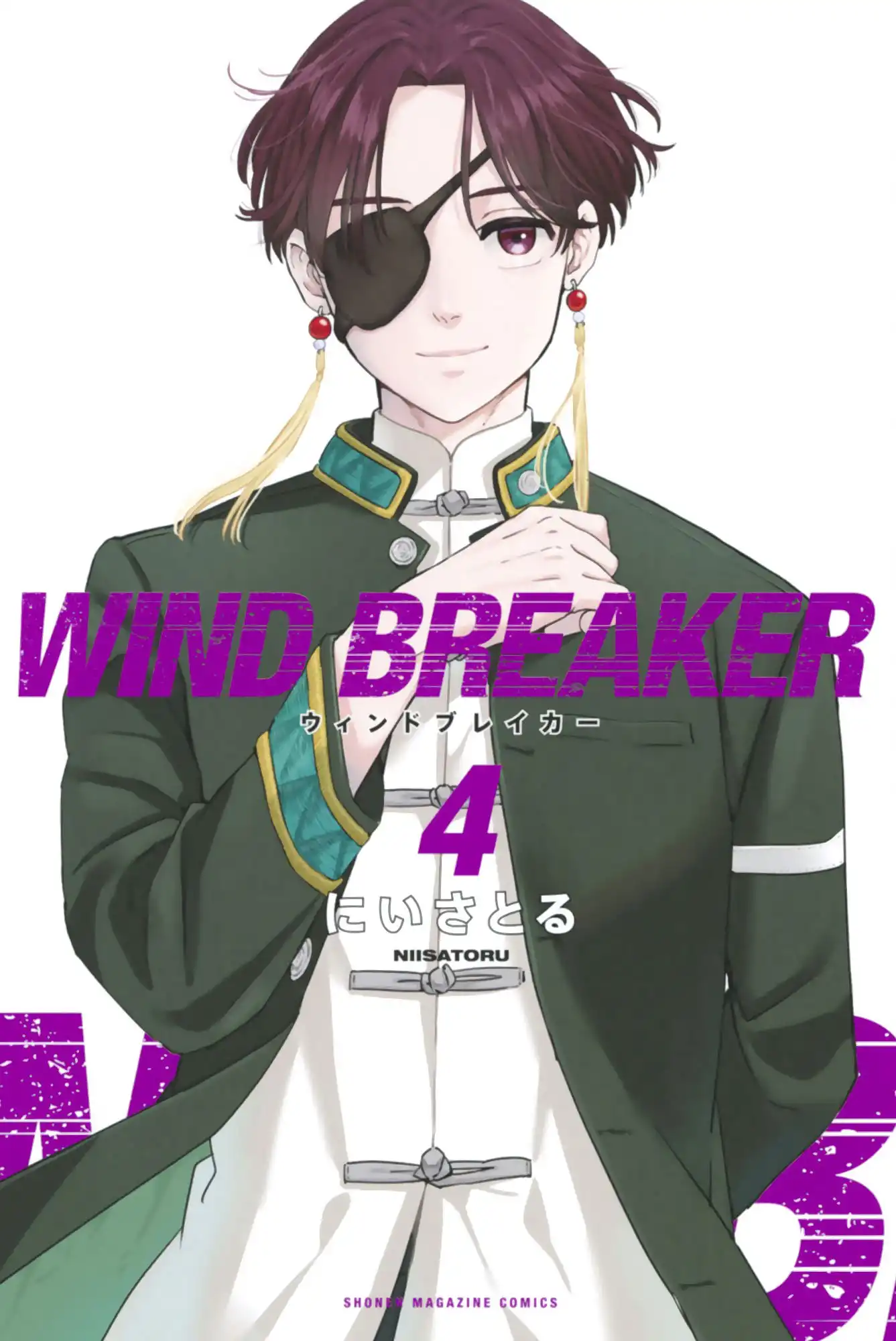 Read WIND BREAKER ES Manga Online