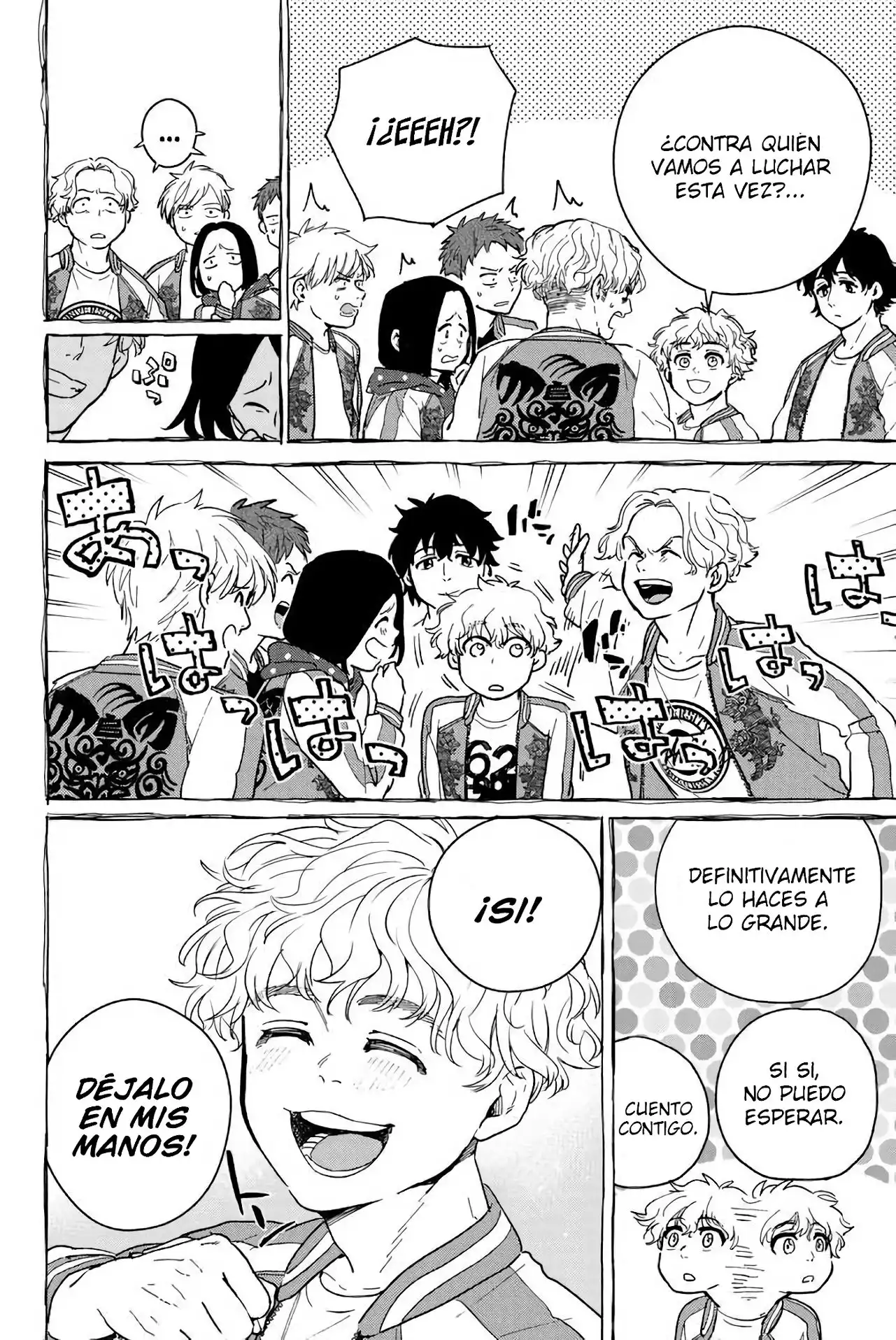 Read WIND BREAKER ES Manga Online