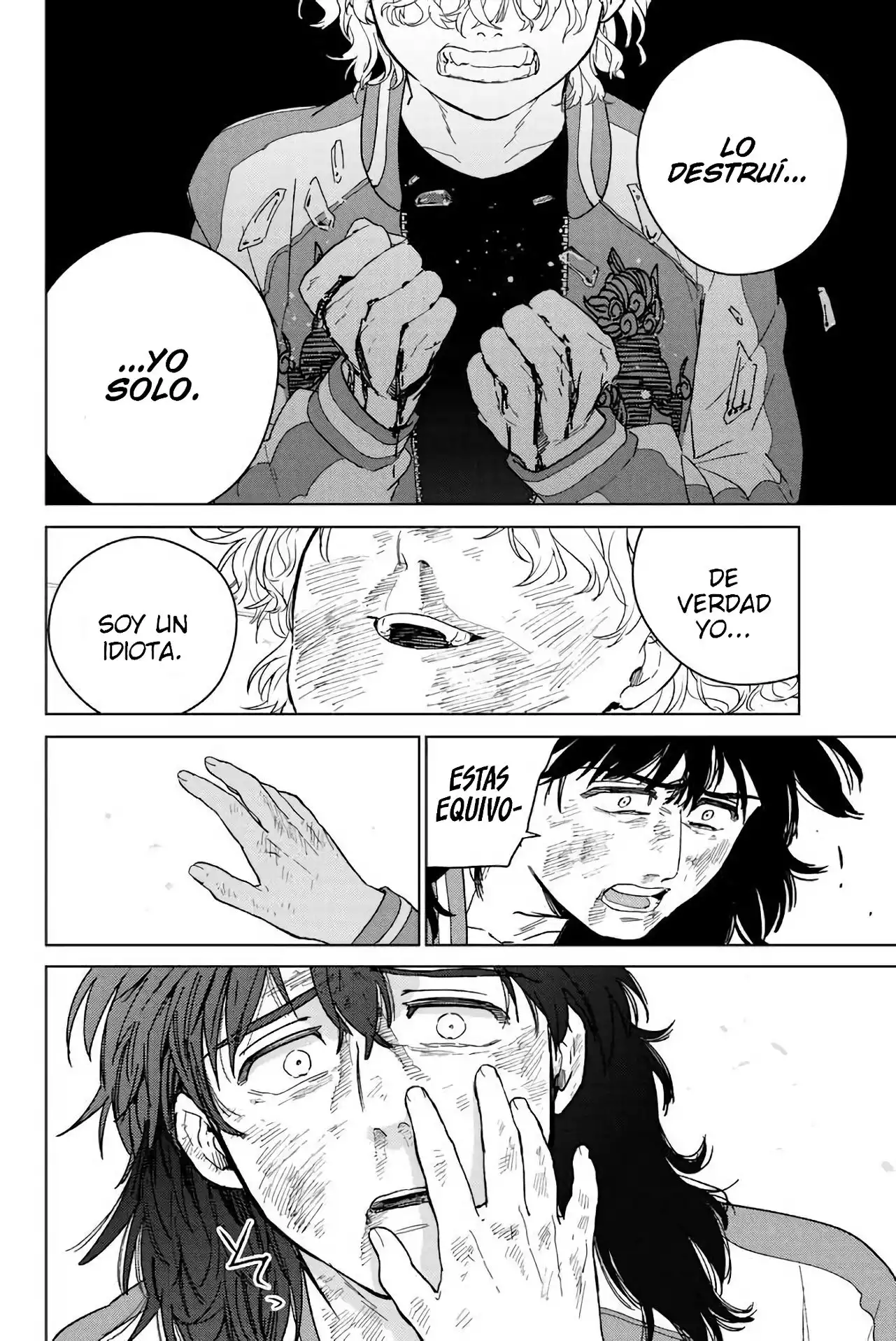 Read WIND BREAKER ES Manga Online