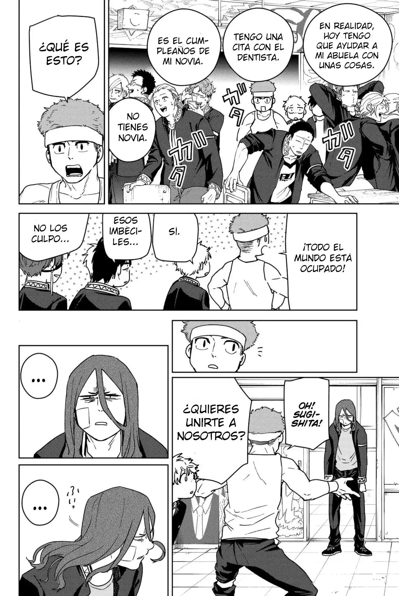 Read WIND BREAKER ES Manga Online