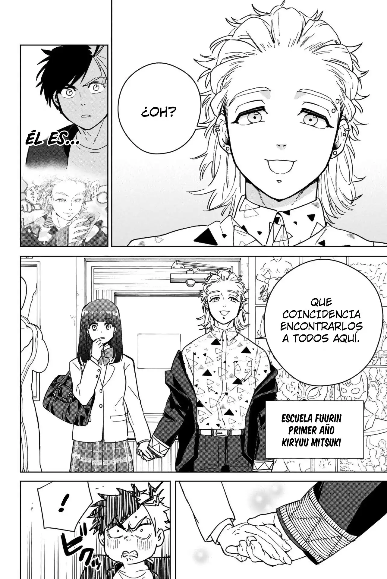 Read WIND BREAKER ES Manga Online