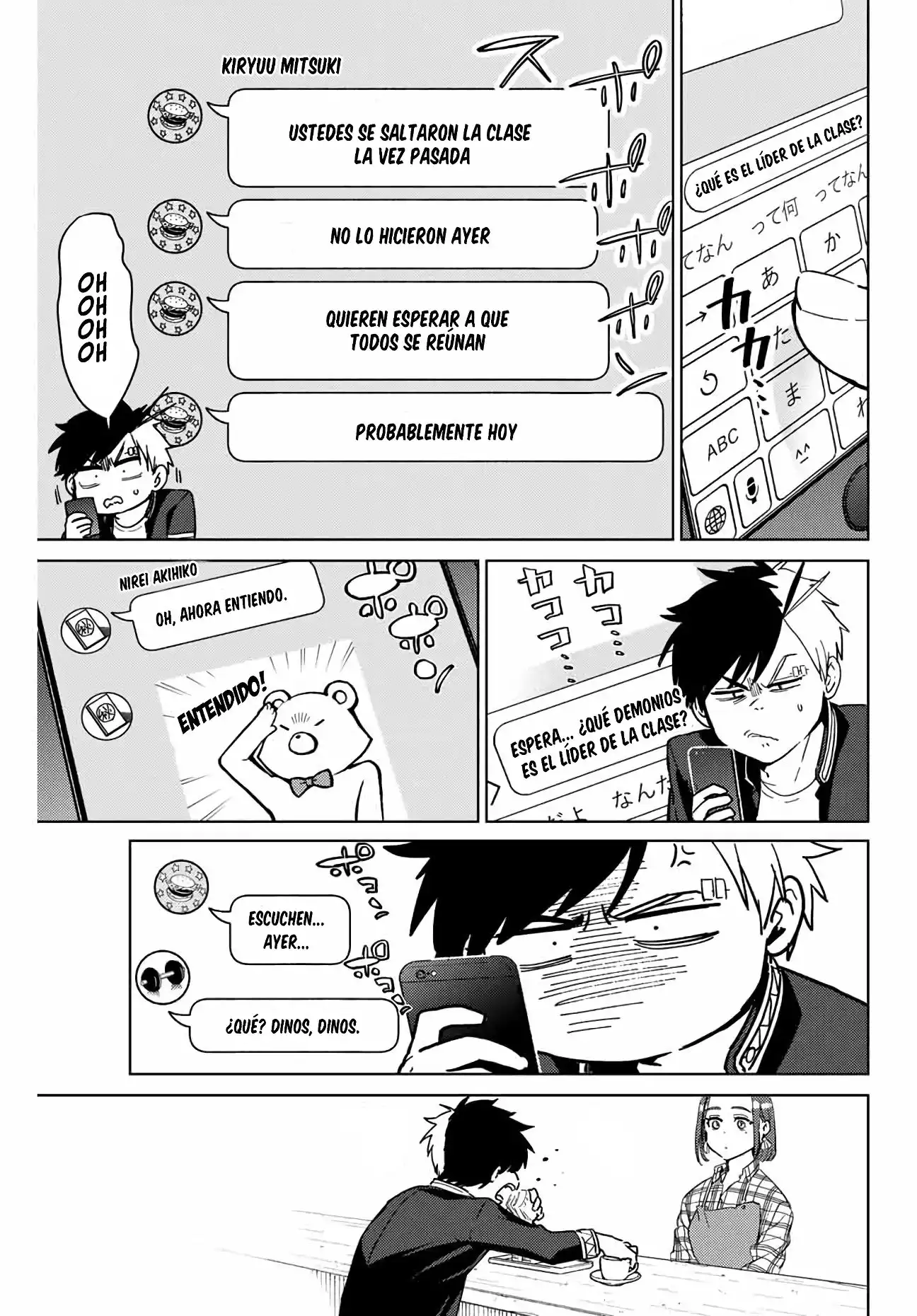 Read WIND BREAKER ES Manga Online