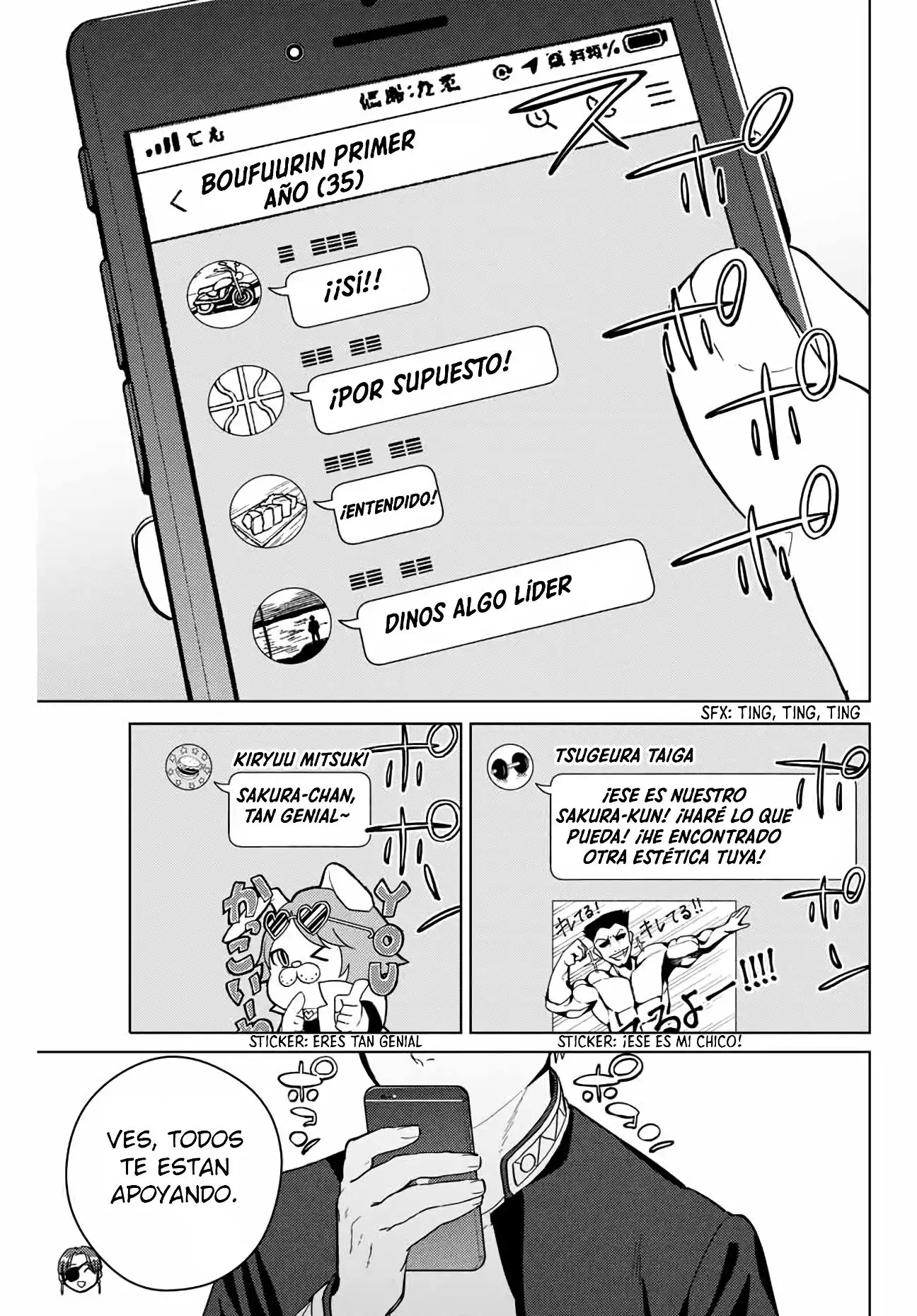 Read WIND BREAKER ES Manga Online