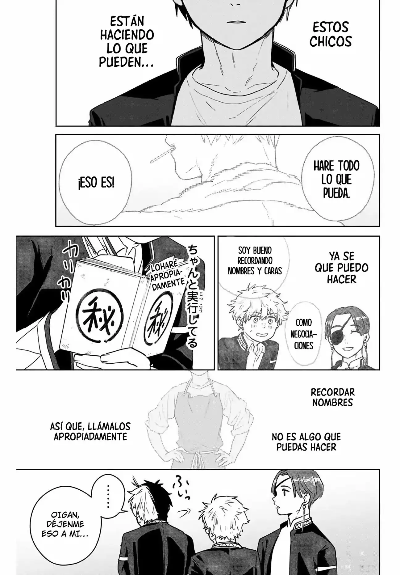 Read WIND BREAKER ES Manga Online