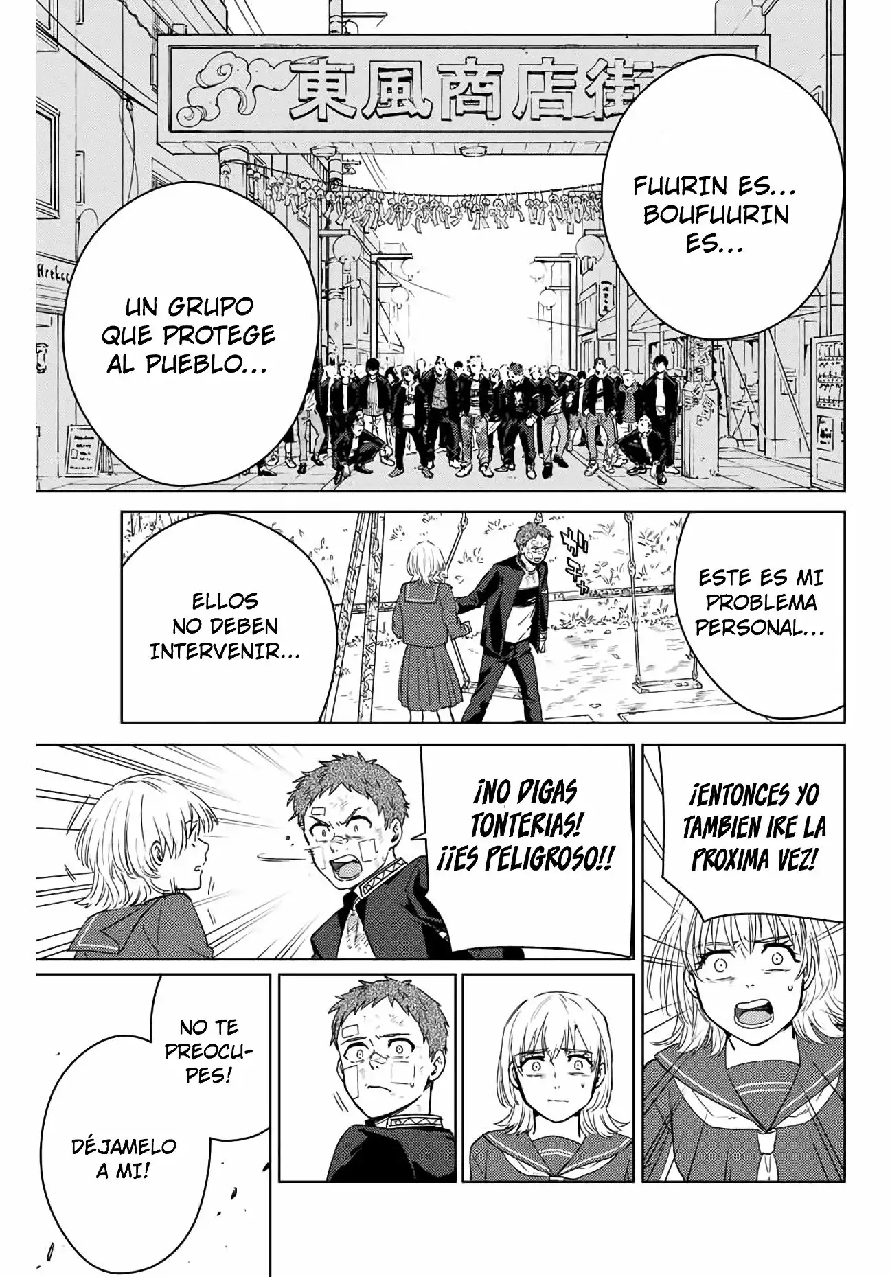 Read WIND BREAKER ES Manga Online