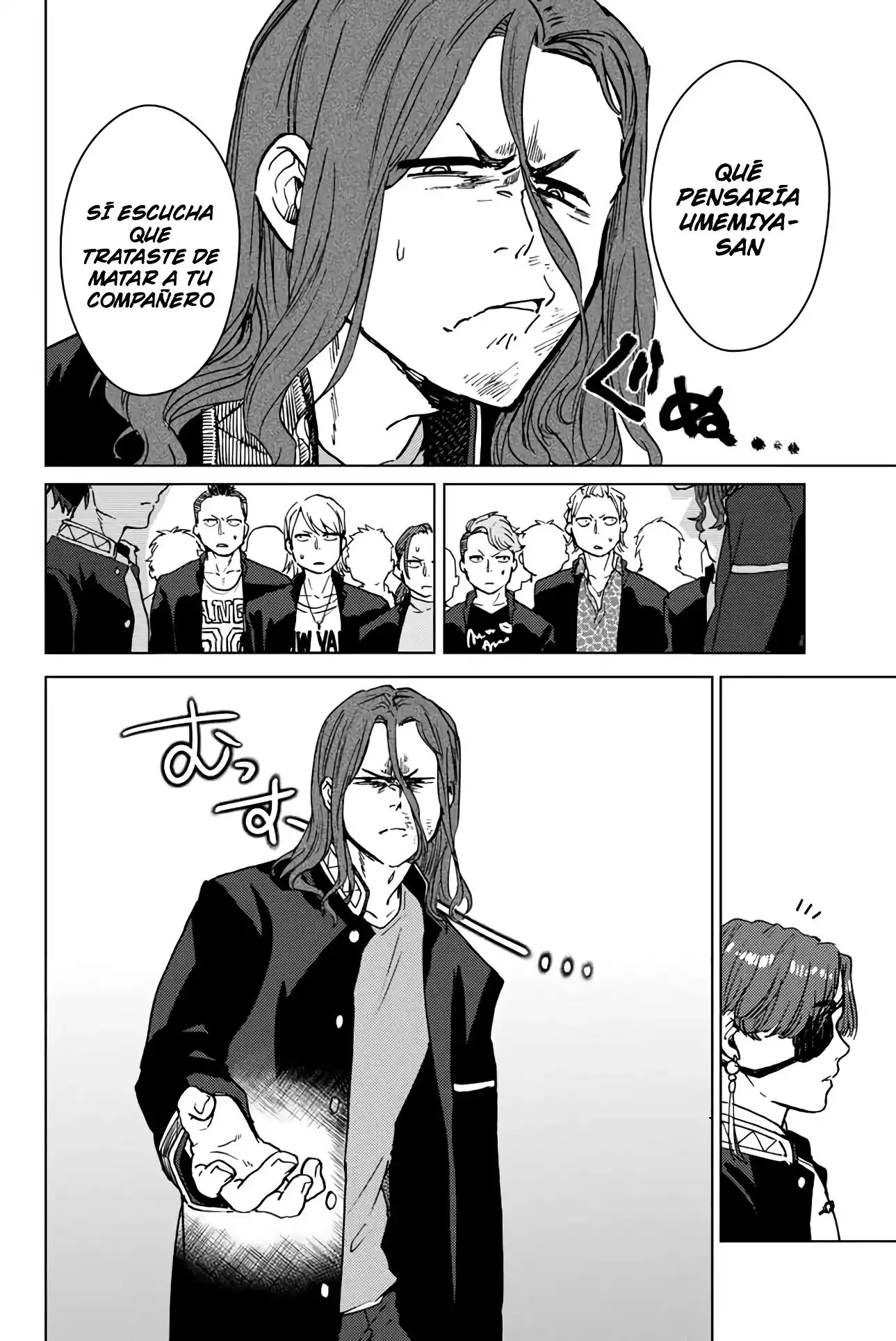Read WIND BREAKER ES Manga Online