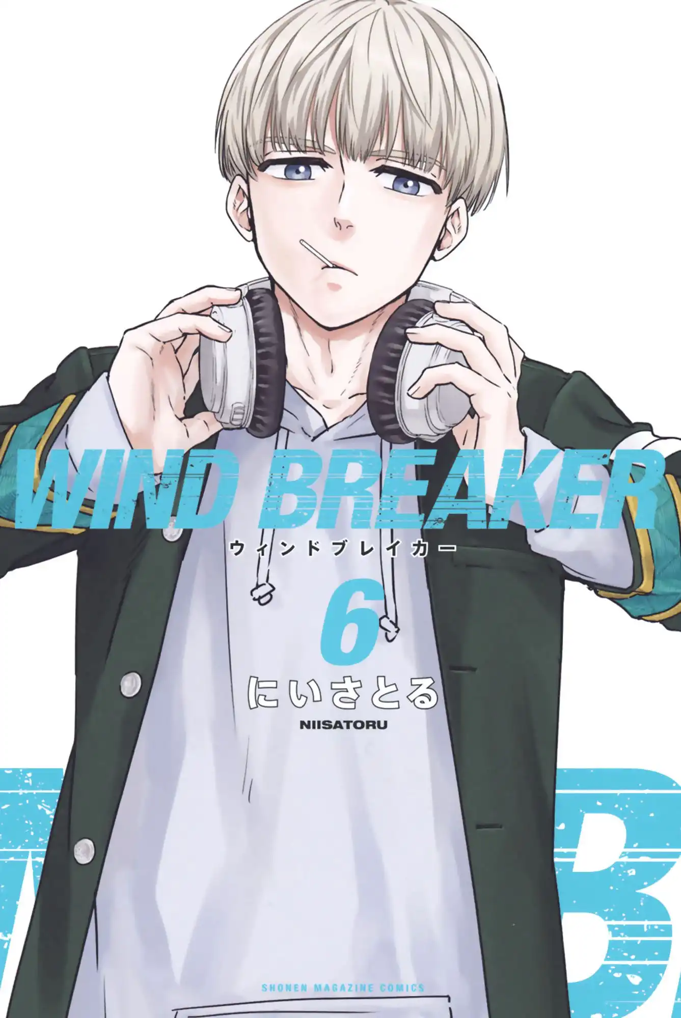 Read WIND BREAKER ES Manga Online