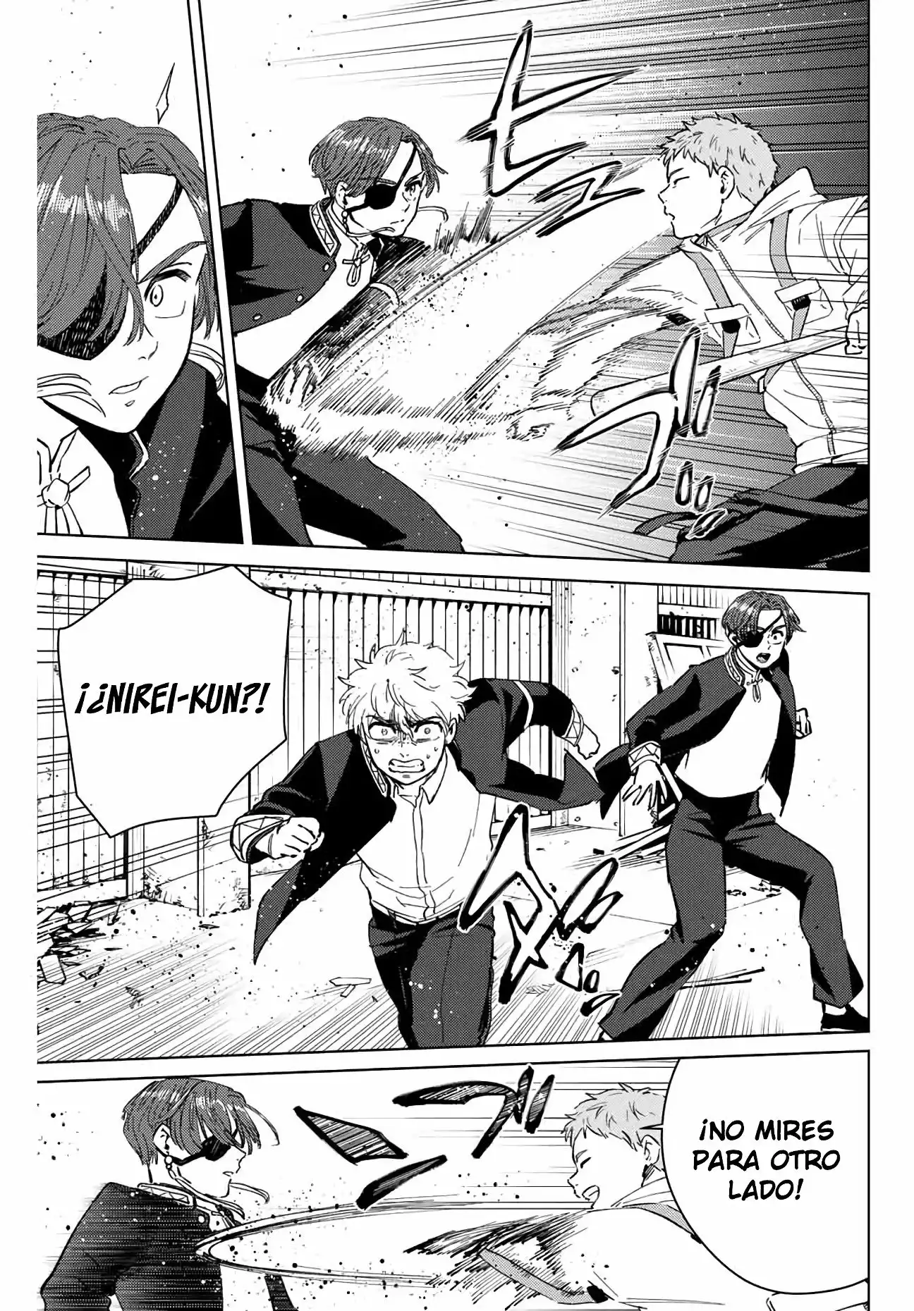 Read WIND BREAKER ES Manga Online