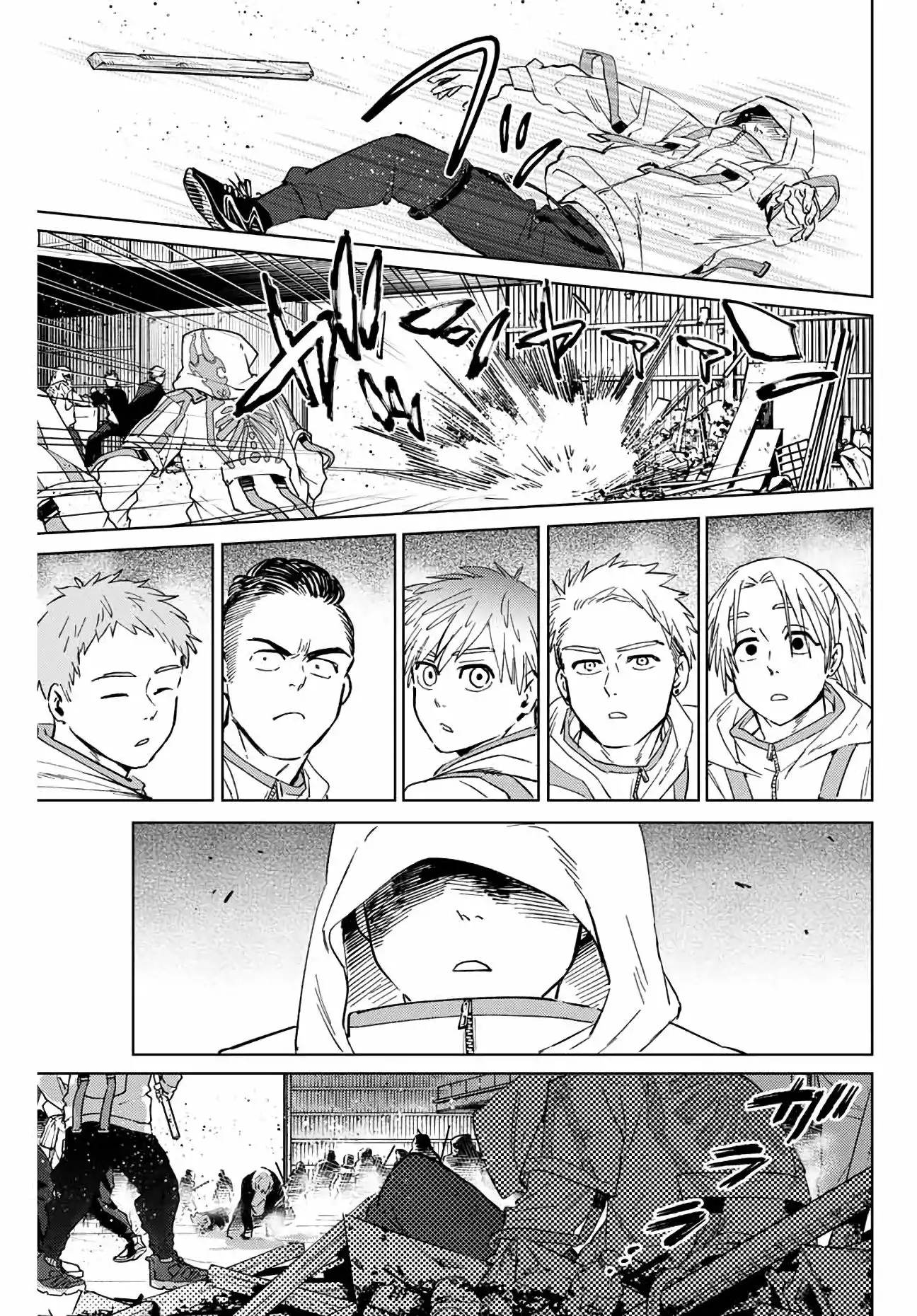 Read WIND BREAKER ES Manga Online