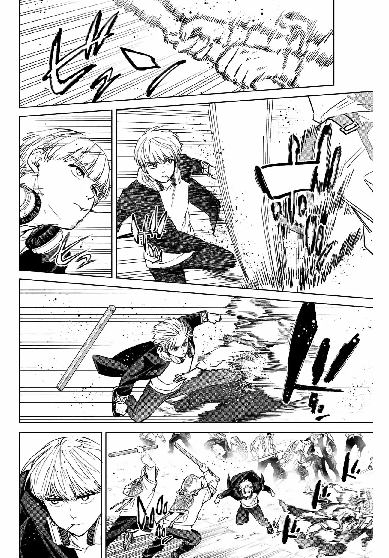 Read WIND BREAKER ES Manga Online