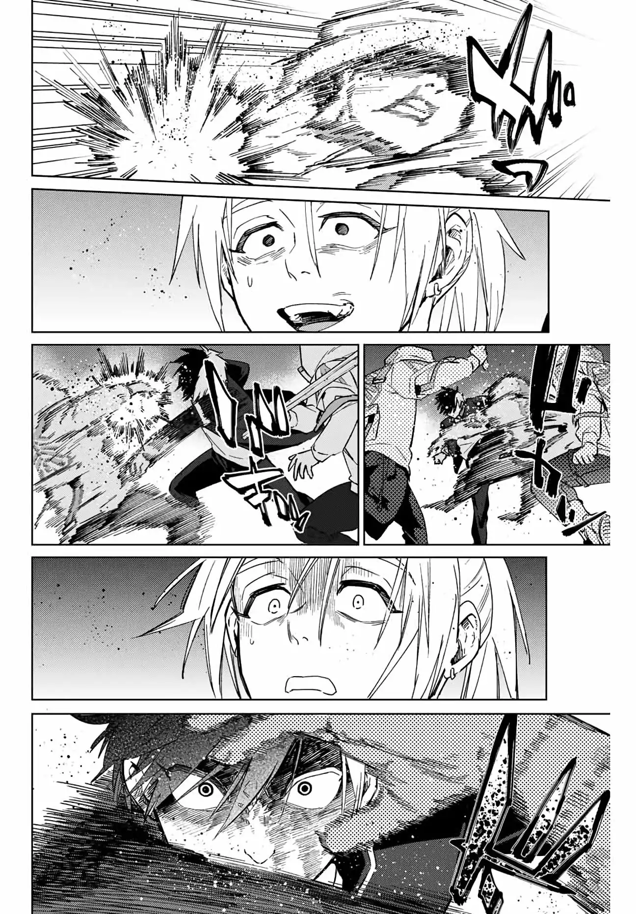 Read WIND BREAKER ES Manga Online