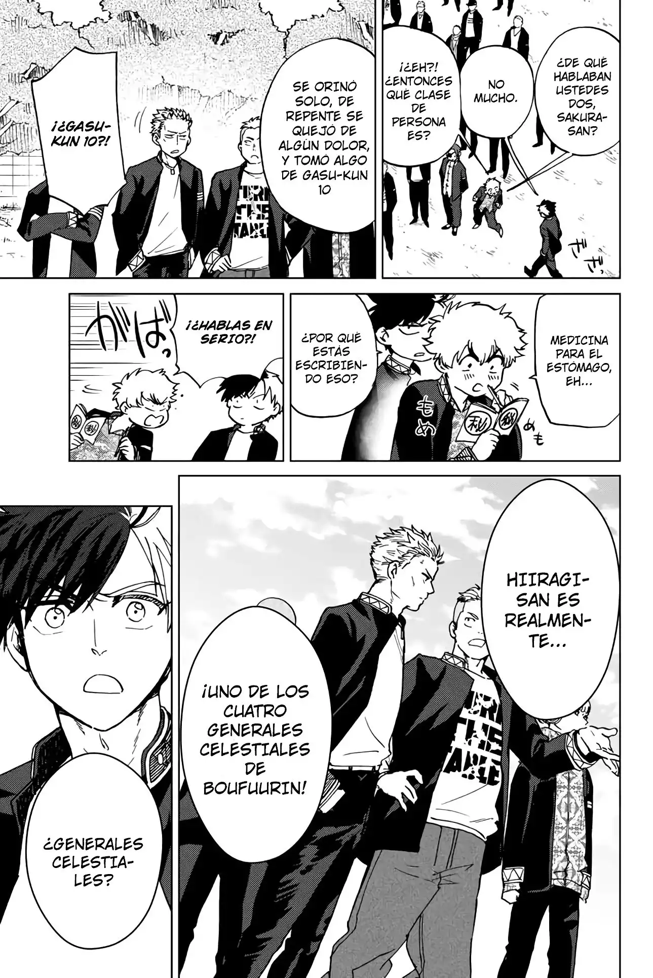 Read WIND BREAKER ES Manga Online