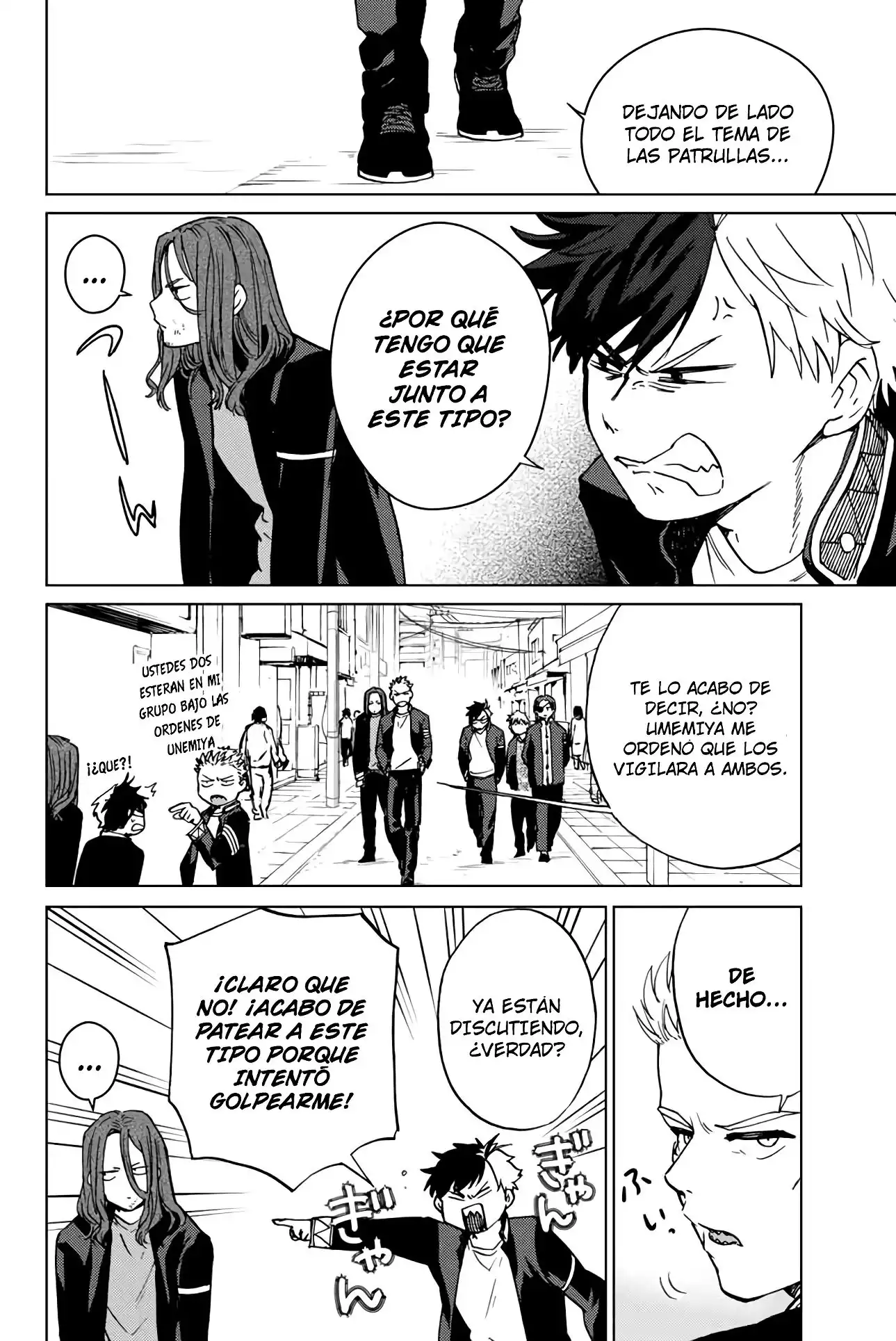 Read WIND BREAKER ES Manga Online