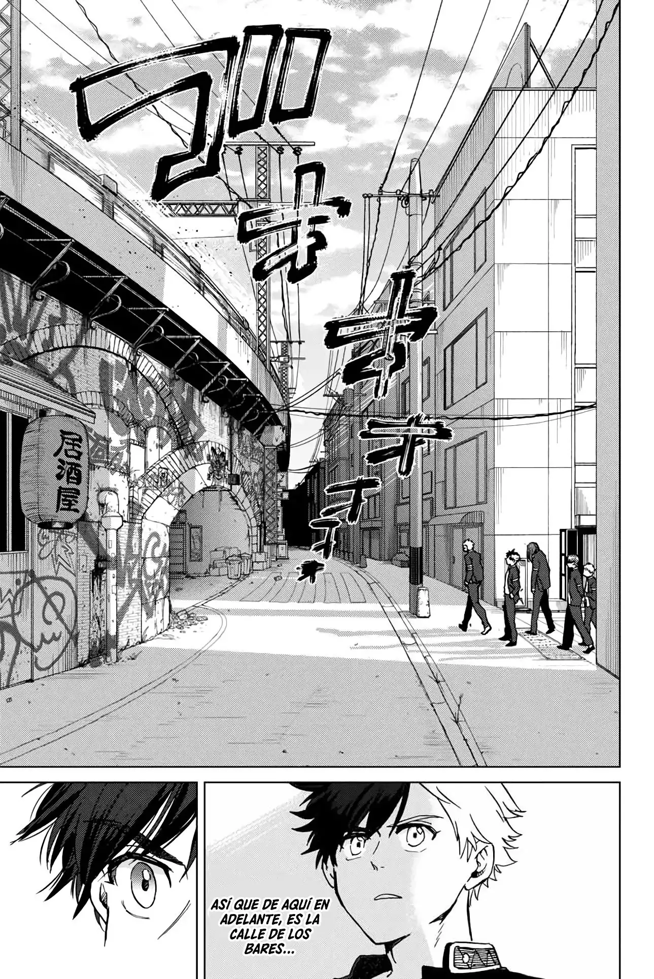 Read WIND BREAKER ES Manga Online