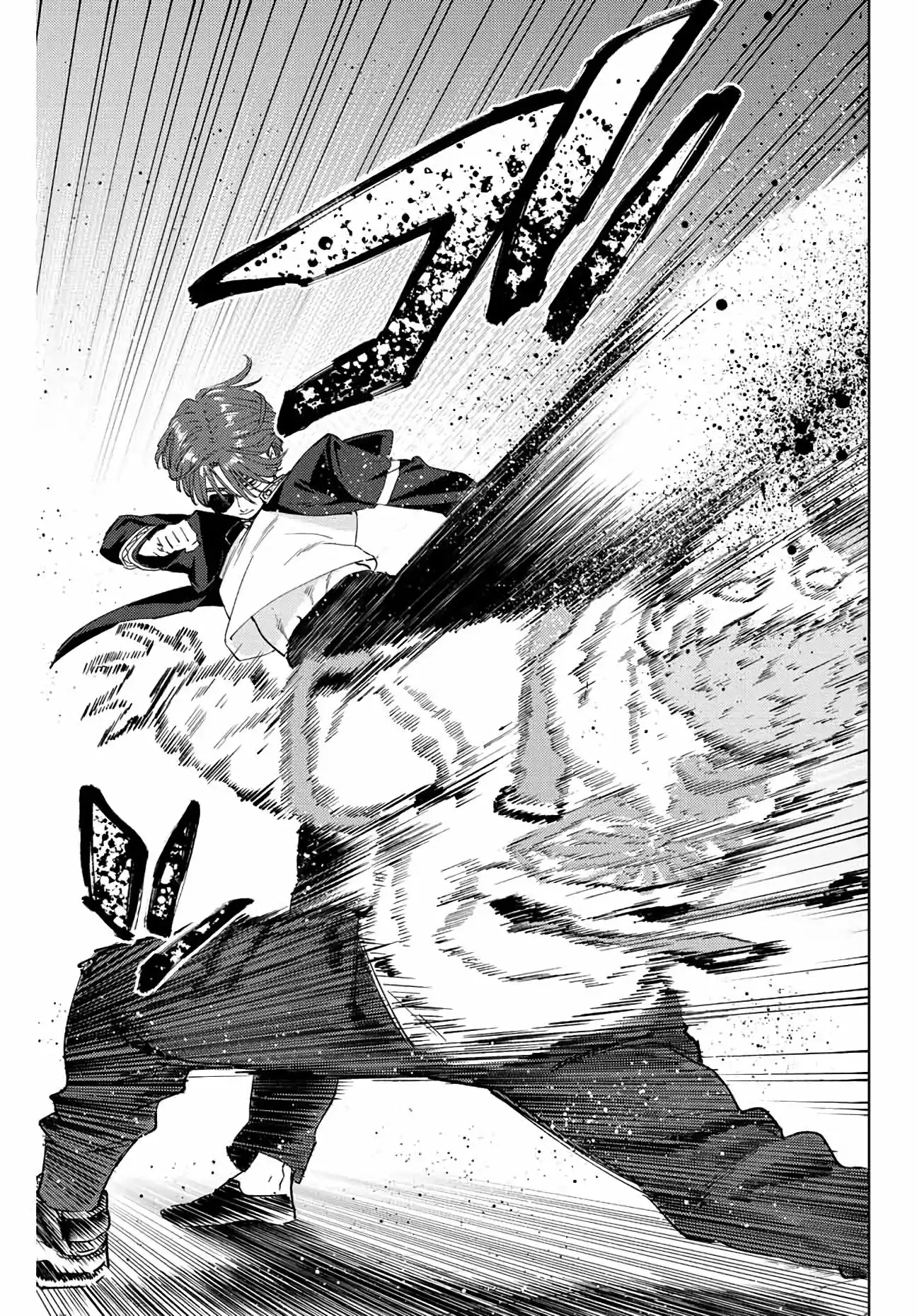 Read WIND BREAKER ES Manga Online
