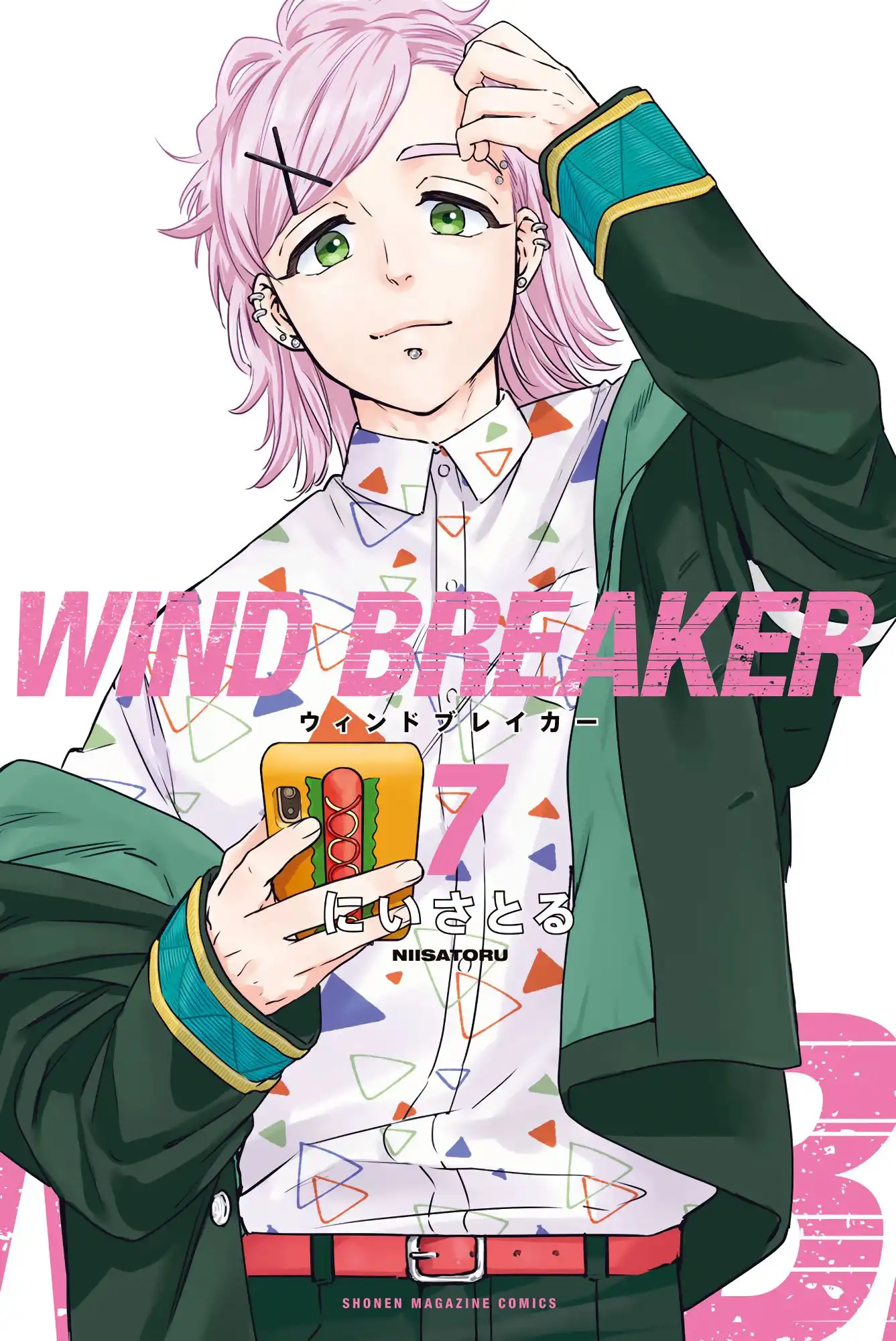 Read WIND BREAKER ES Manga Online