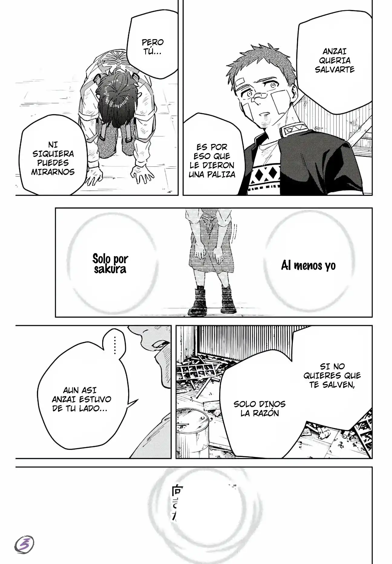 Read WIND BREAKER ES Manga Online