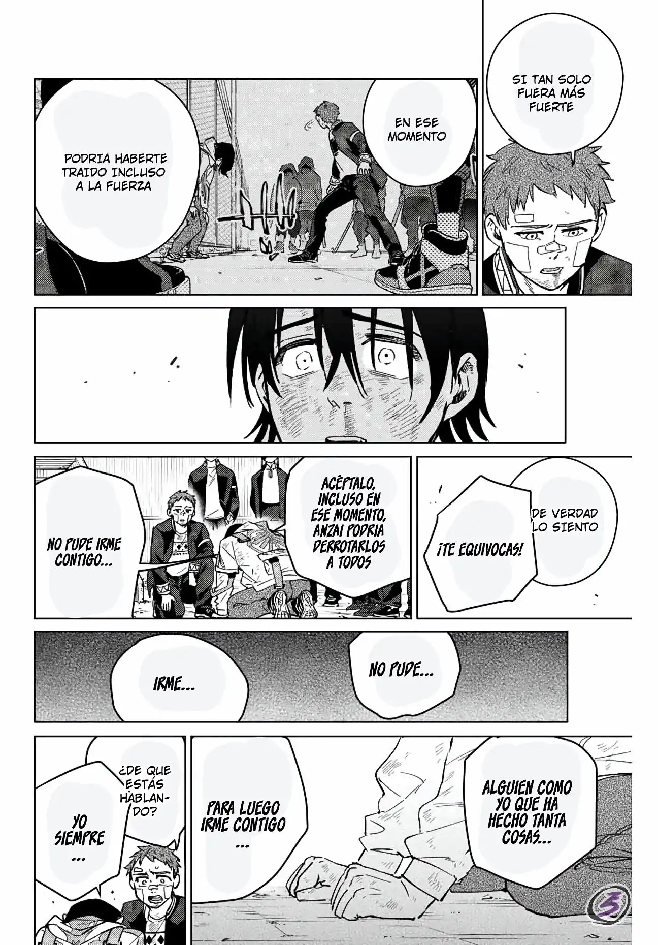 Read WIND BREAKER ES Manga Online