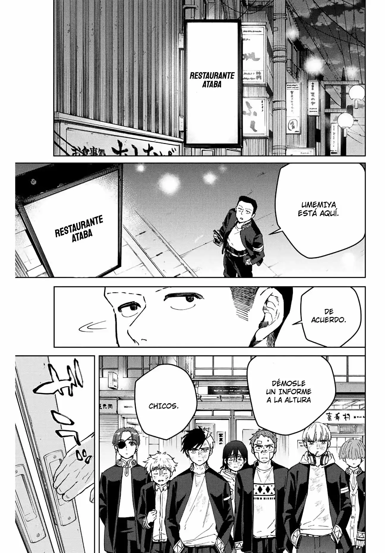 Read WIND BREAKER ES Manga Online