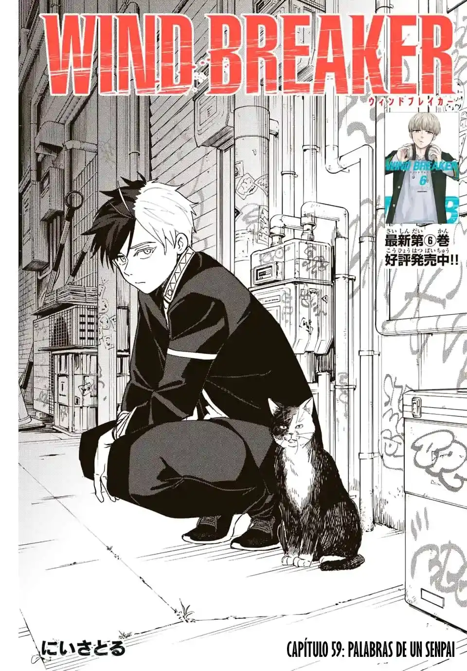 Read WIND BREAKER ES Manga Online