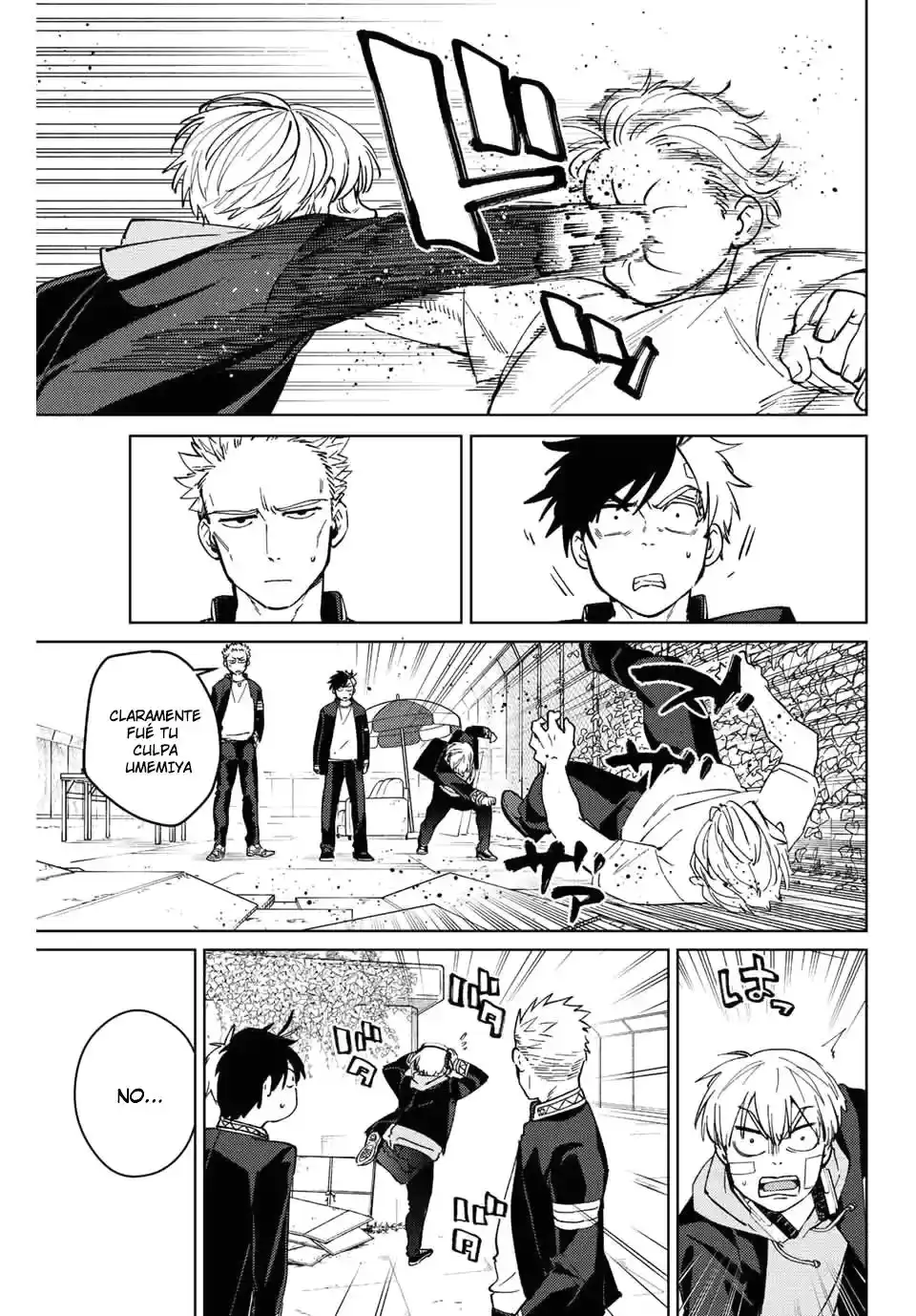 Read WIND BREAKER ES Manga Online