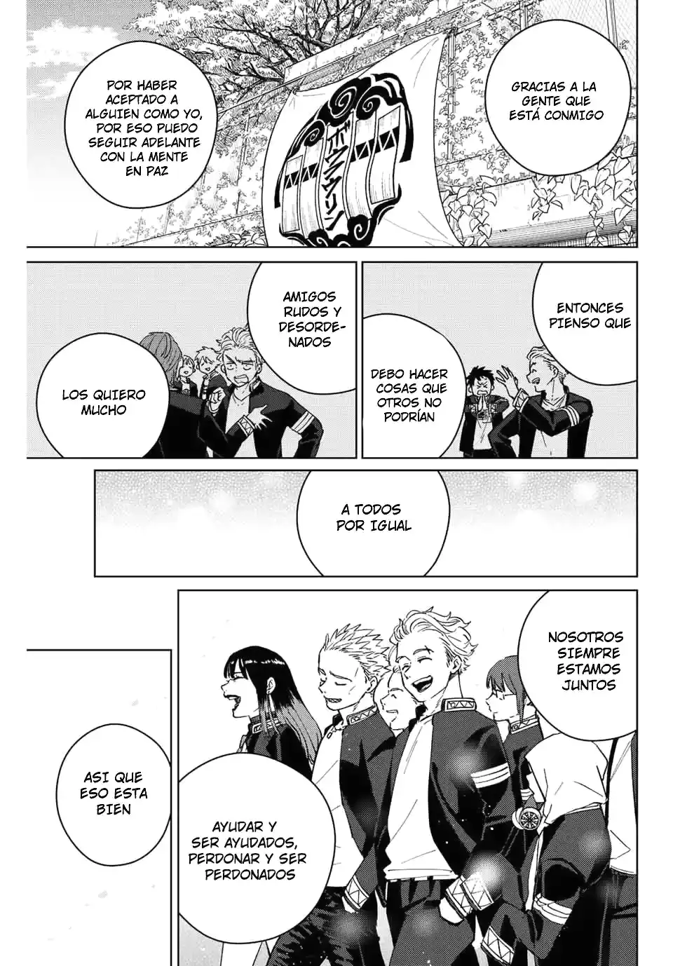 Read WIND BREAKER ES Manga Online