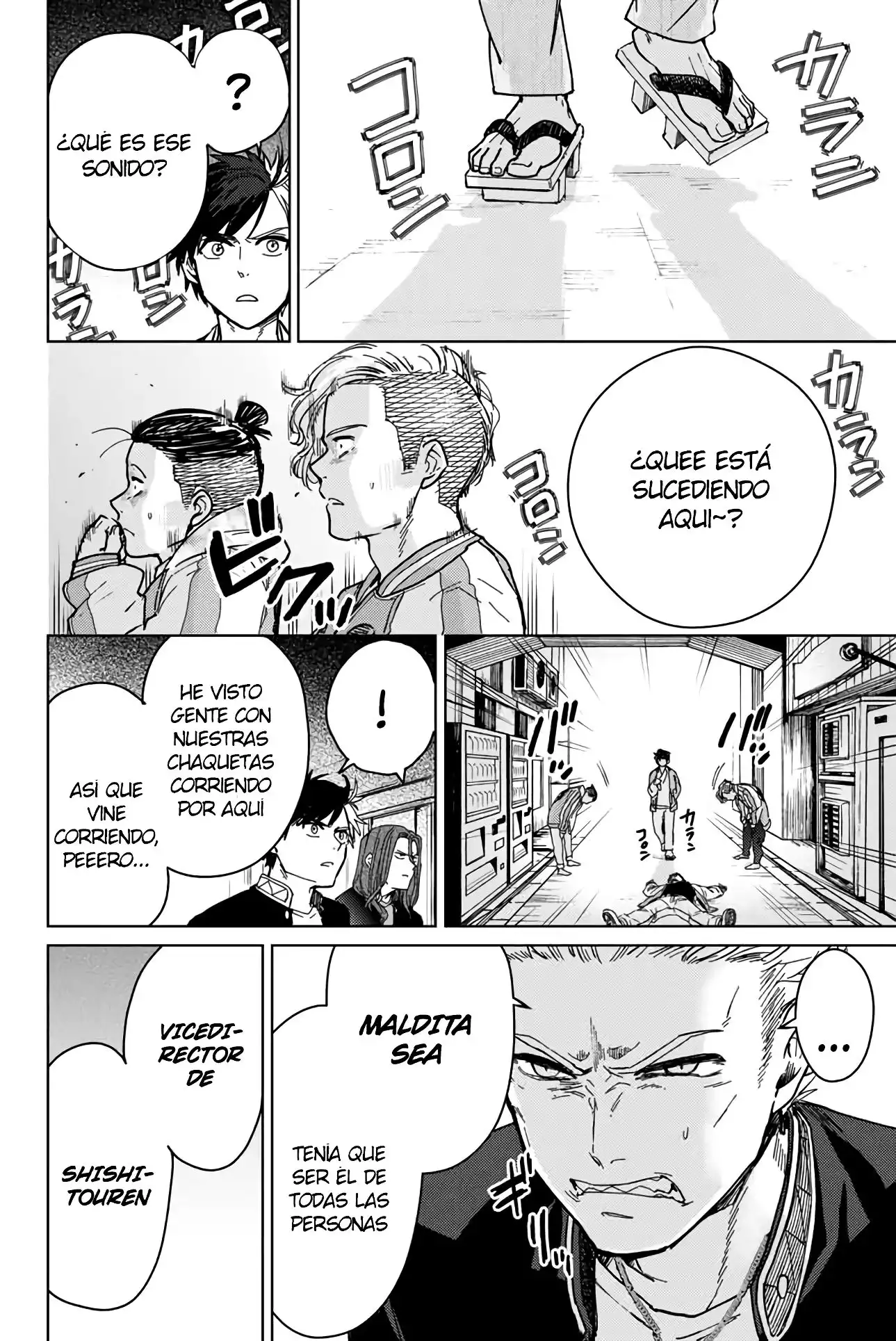 Read WIND BREAKER ES Manga Online