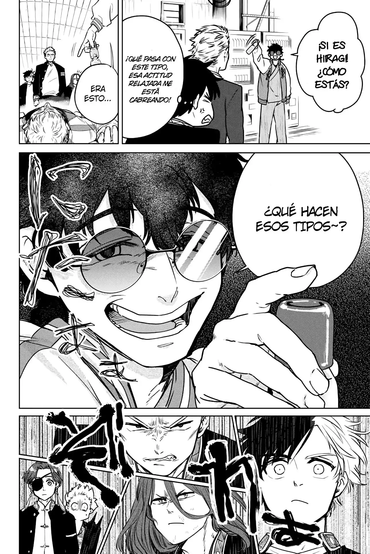 Read WIND BREAKER ES Manga Online