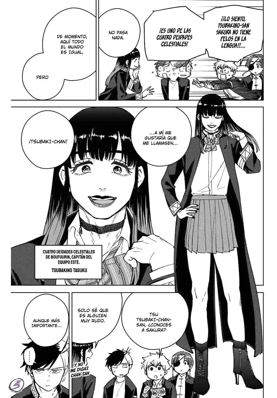Read WIND BREAKER ES Manga Online