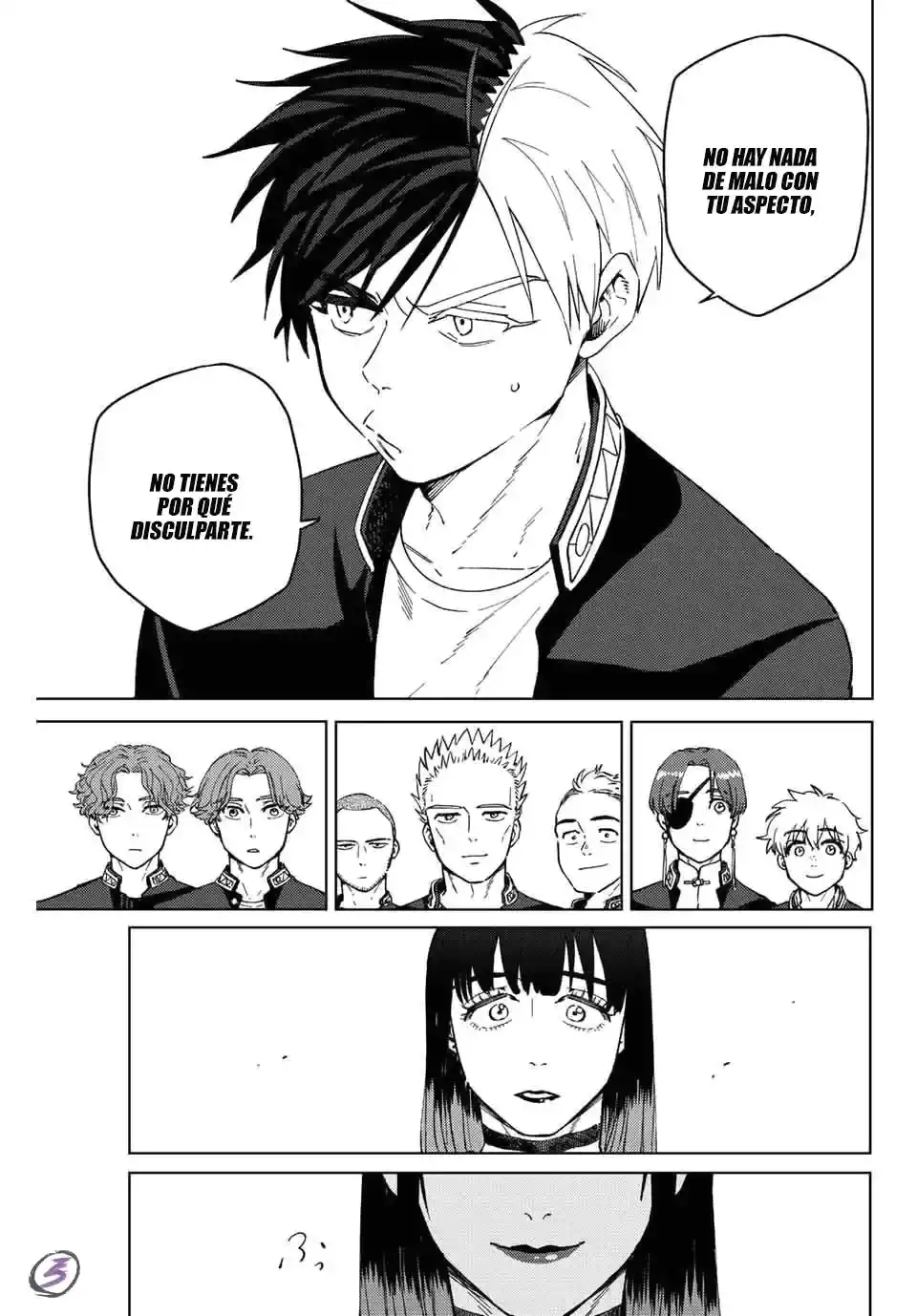 Read WIND BREAKER ES Manga Online