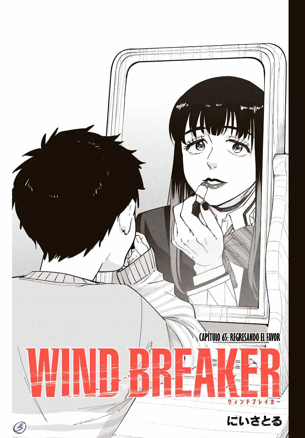 Read WIND BREAKER ES Manga Online