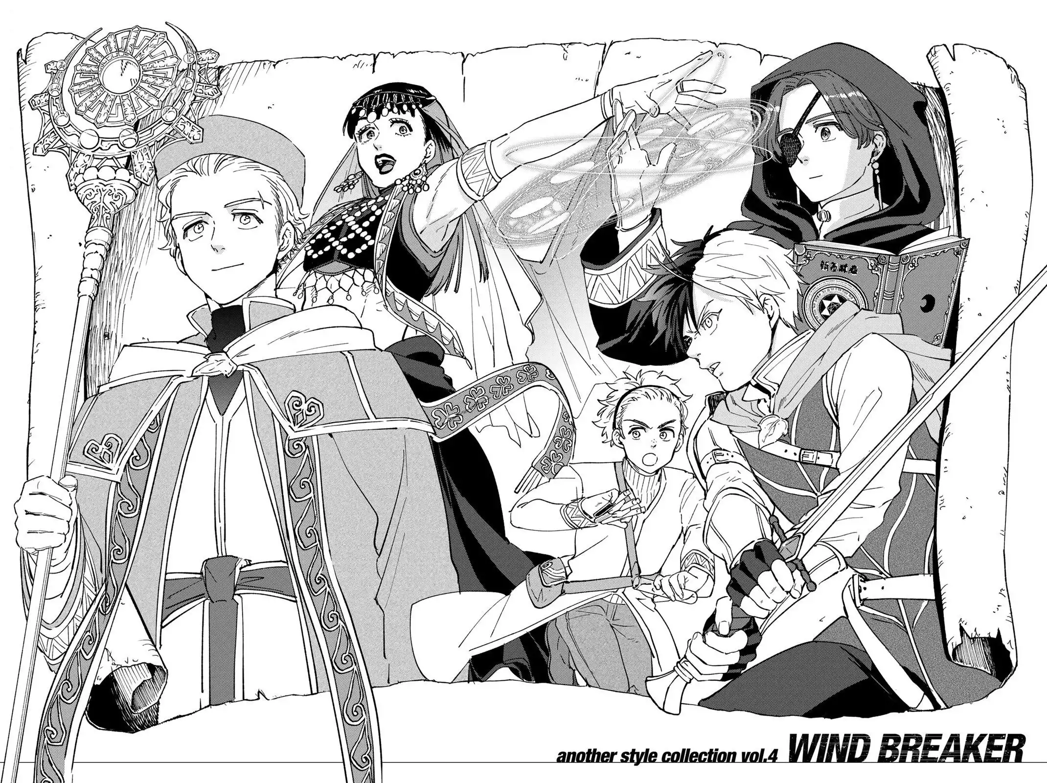 Read WIND BREAKER ES Manga Online