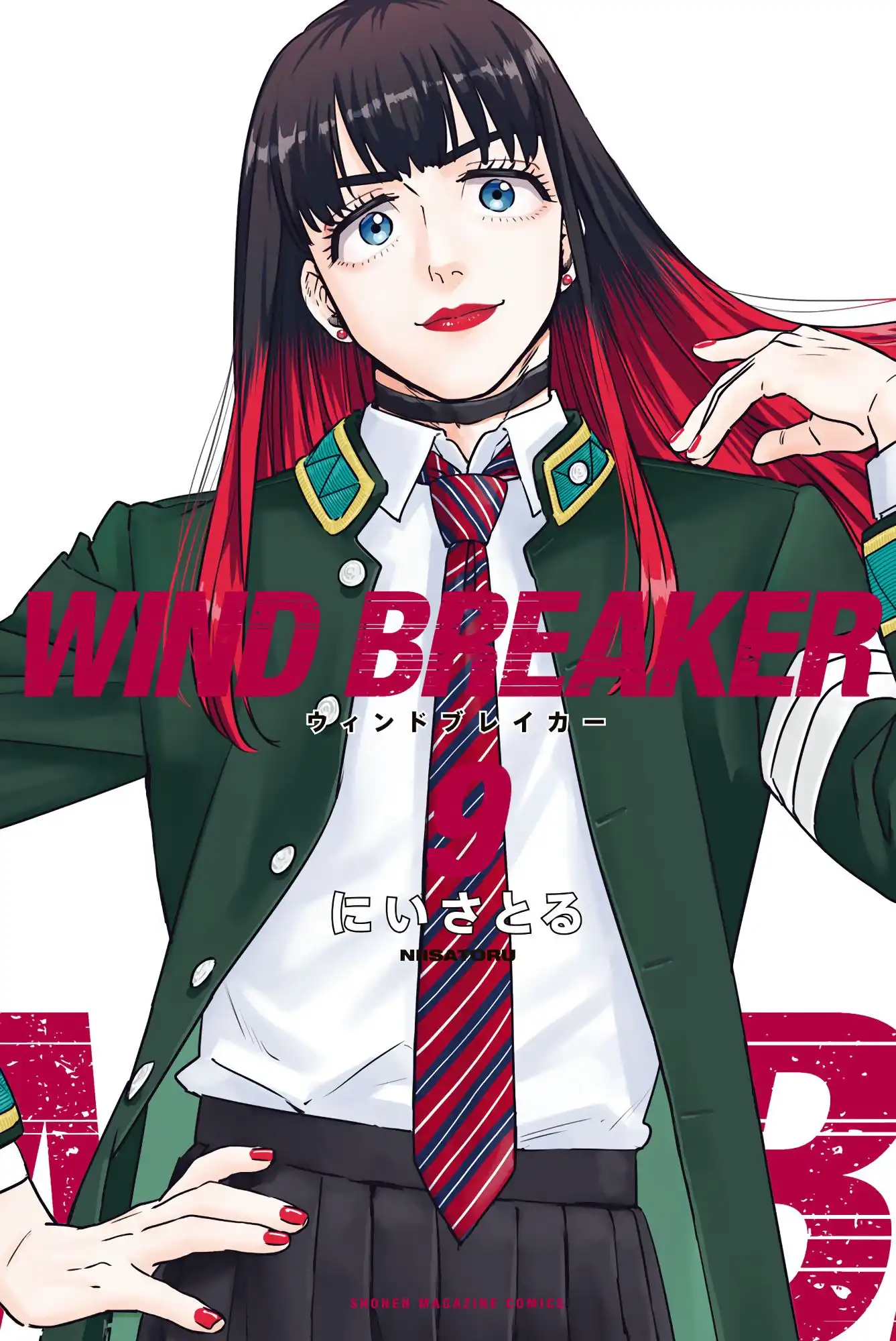 Read WIND BREAKER ES Manga Online