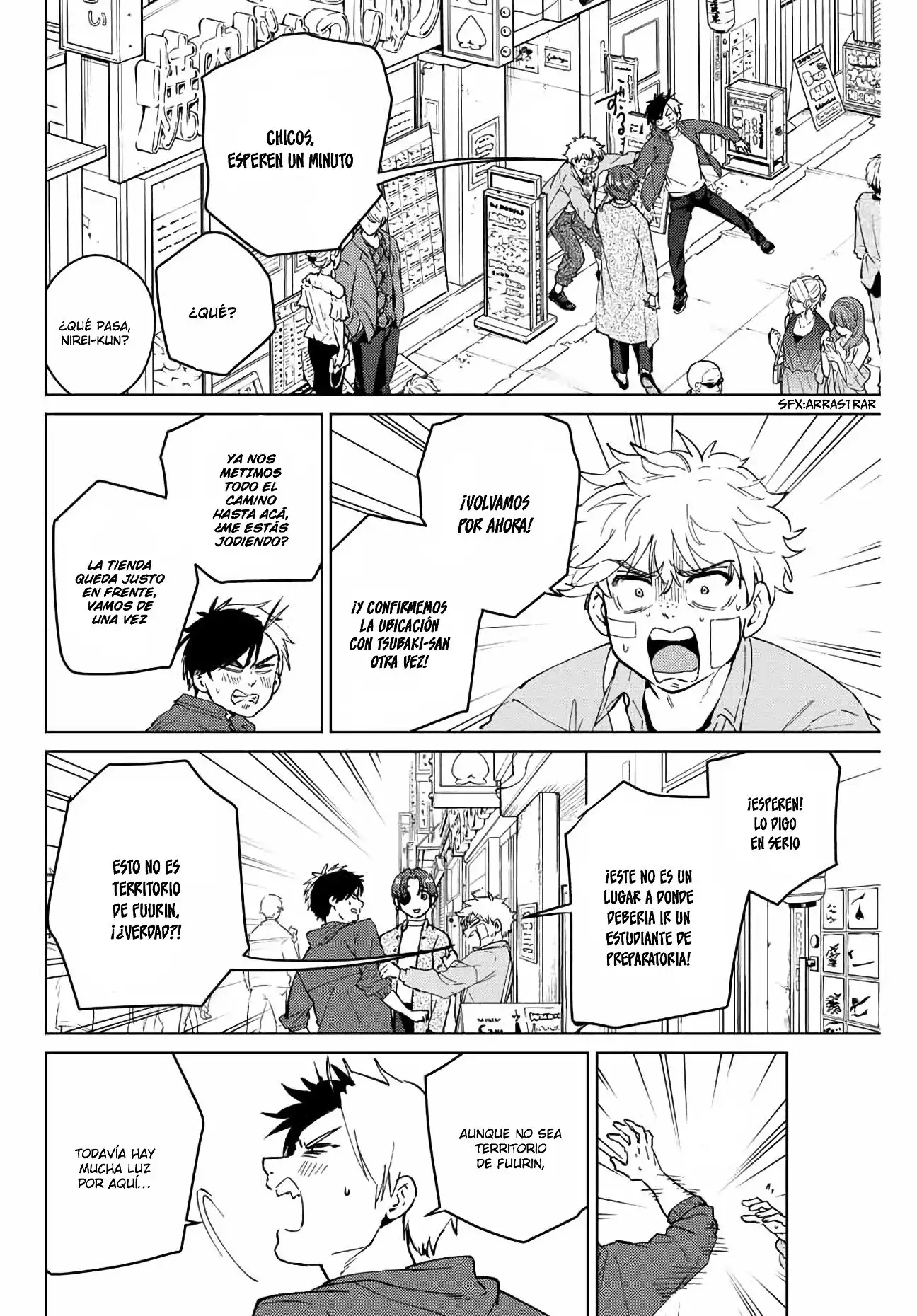Read WIND BREAKER ES Manga Online